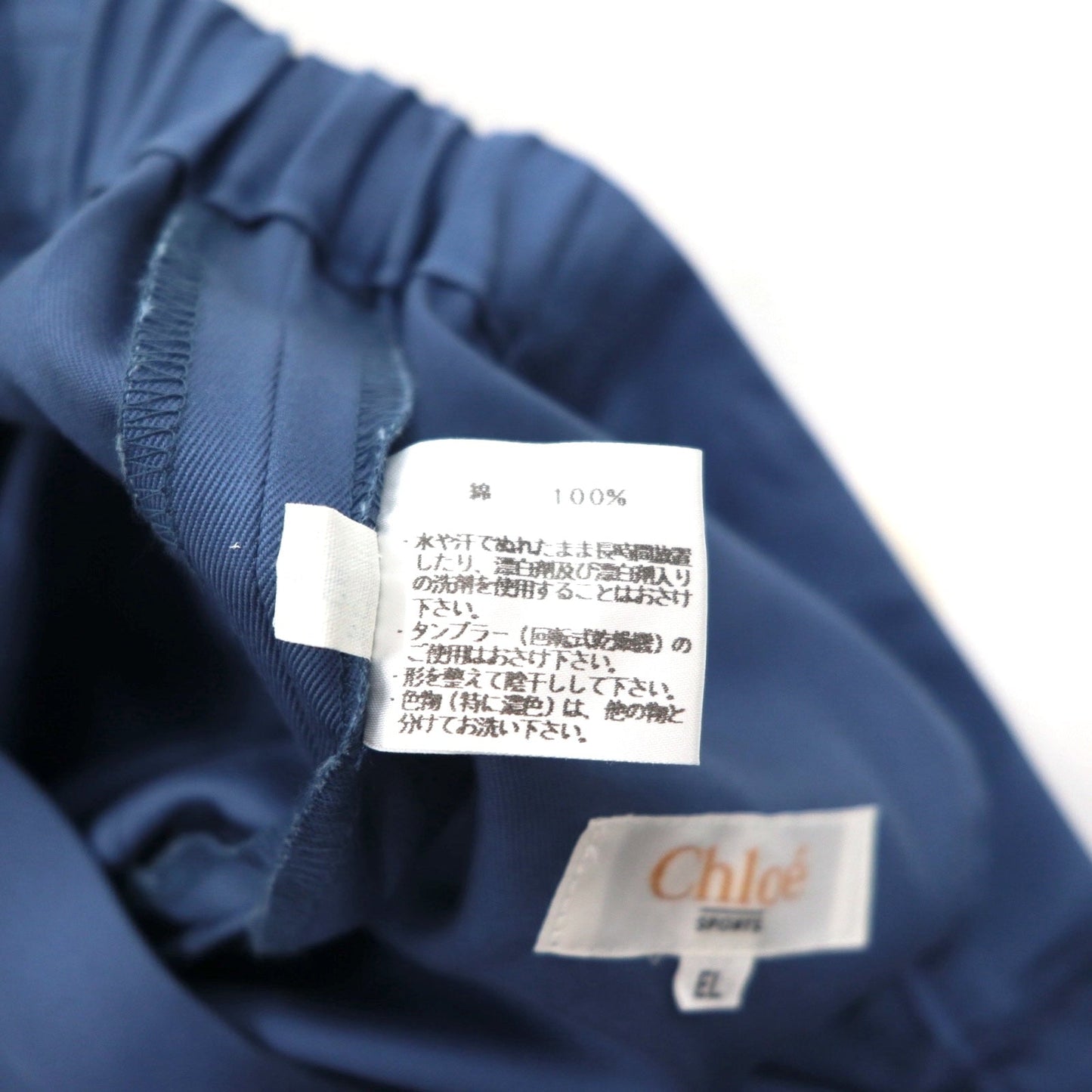 Chloe SPORTS 80年代 タック ワイド イージースラックスパンツ 2XL ブルー コットン CHL8256 日本製 未使用品