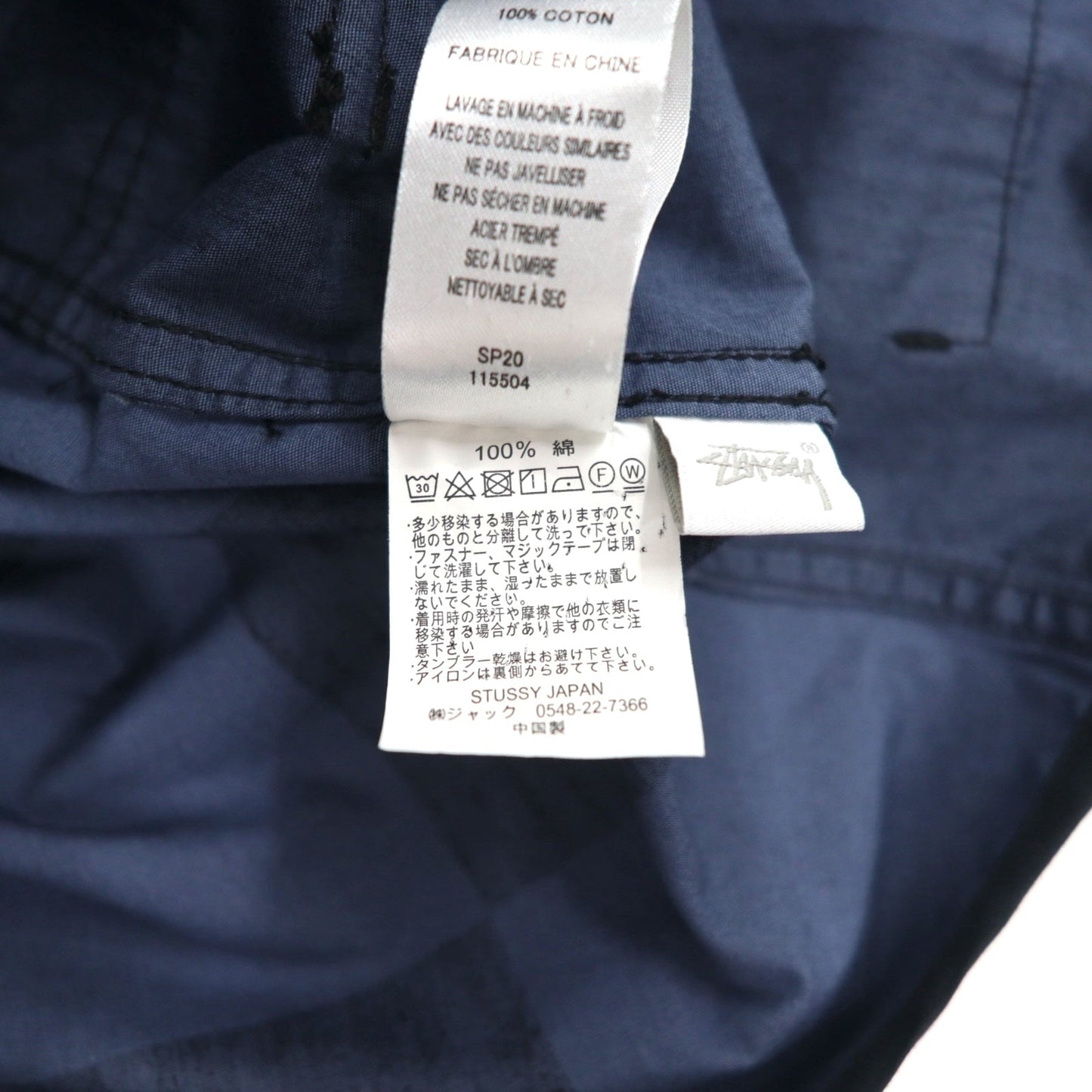 stussy ユーティリティベスト L ブラック ブルー チェック チェッカーフラッグ コットン