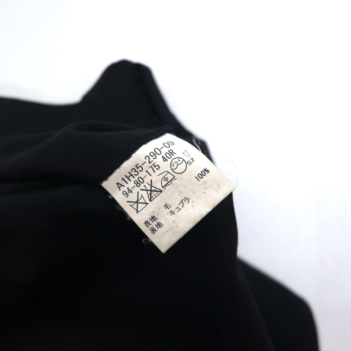 BURBERRY 2B スーツ セットアップ L ブラック シャドウ ストライプ ウール 日本製