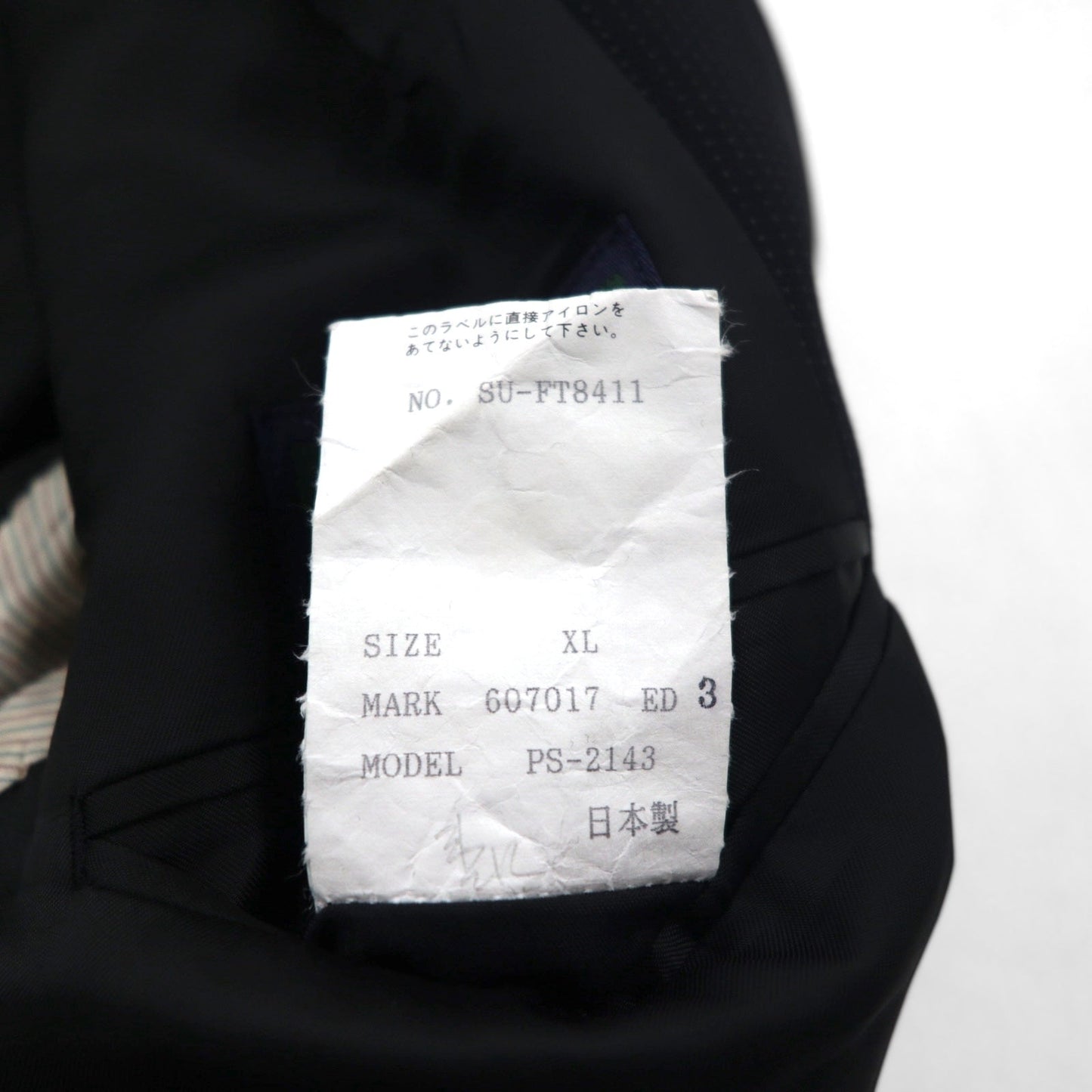 Paul Smith 90年代 3B スーツ セットアップ XL ブラック バーズアイ LANIFICIO FINTES イタリア生地 日本製