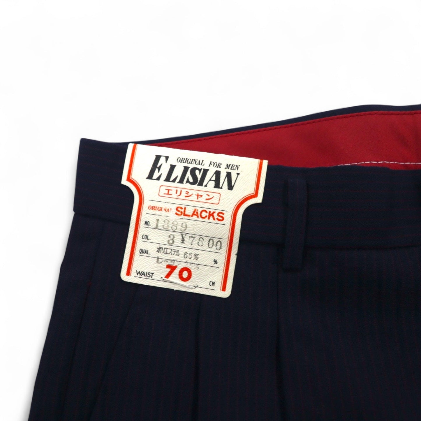 Vintage 70s Japan Made Trousers ELISIAN 70年代 タック スラックスパンツ S ネイビー ストライプ YZIP 未使用品