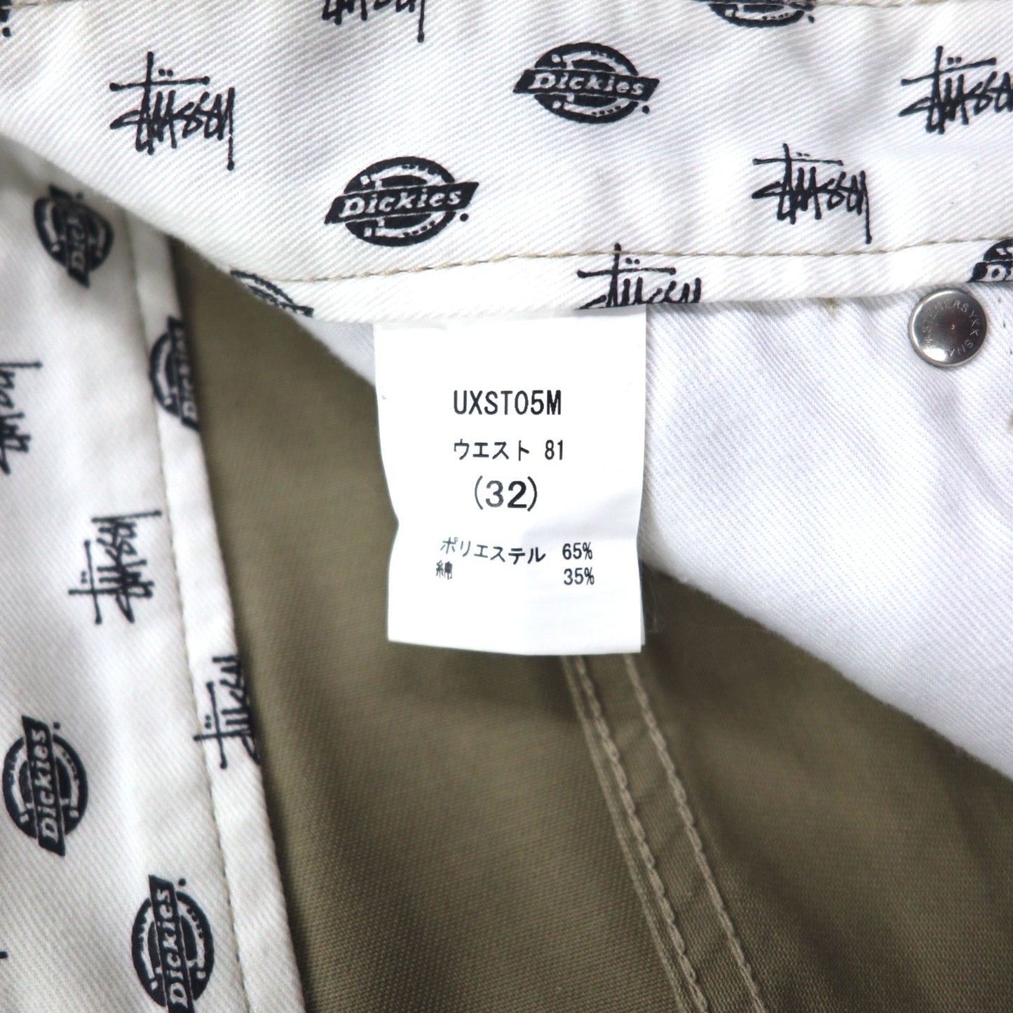 Stussy × Dickies シャネルロゴ 刺繍 チノパンツ M ベージュ ワンポイント UXST05M