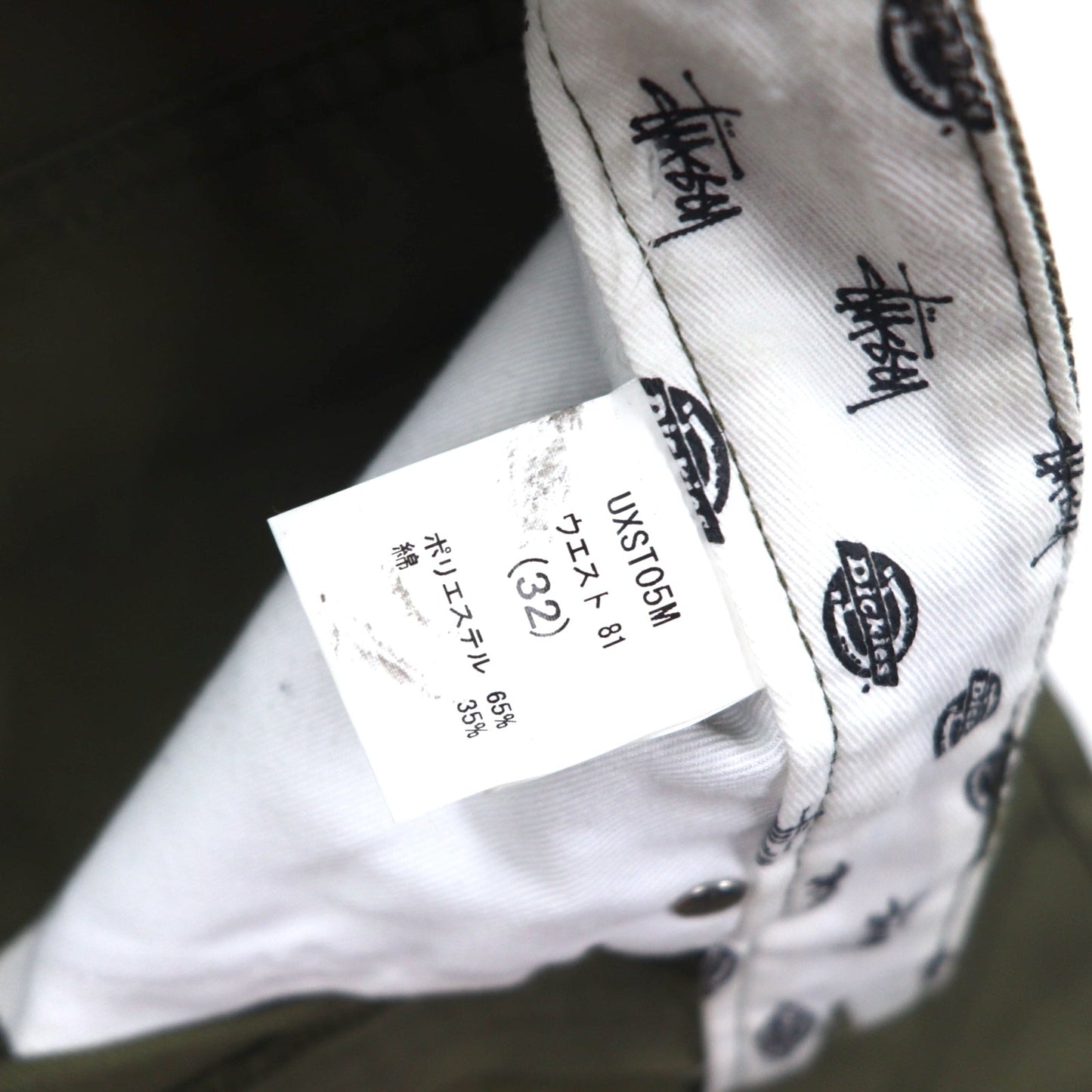 Stussy × Dickies シャネルロゴ 刺繍 チノパンツ M カーキ ワンポイント UXST05M