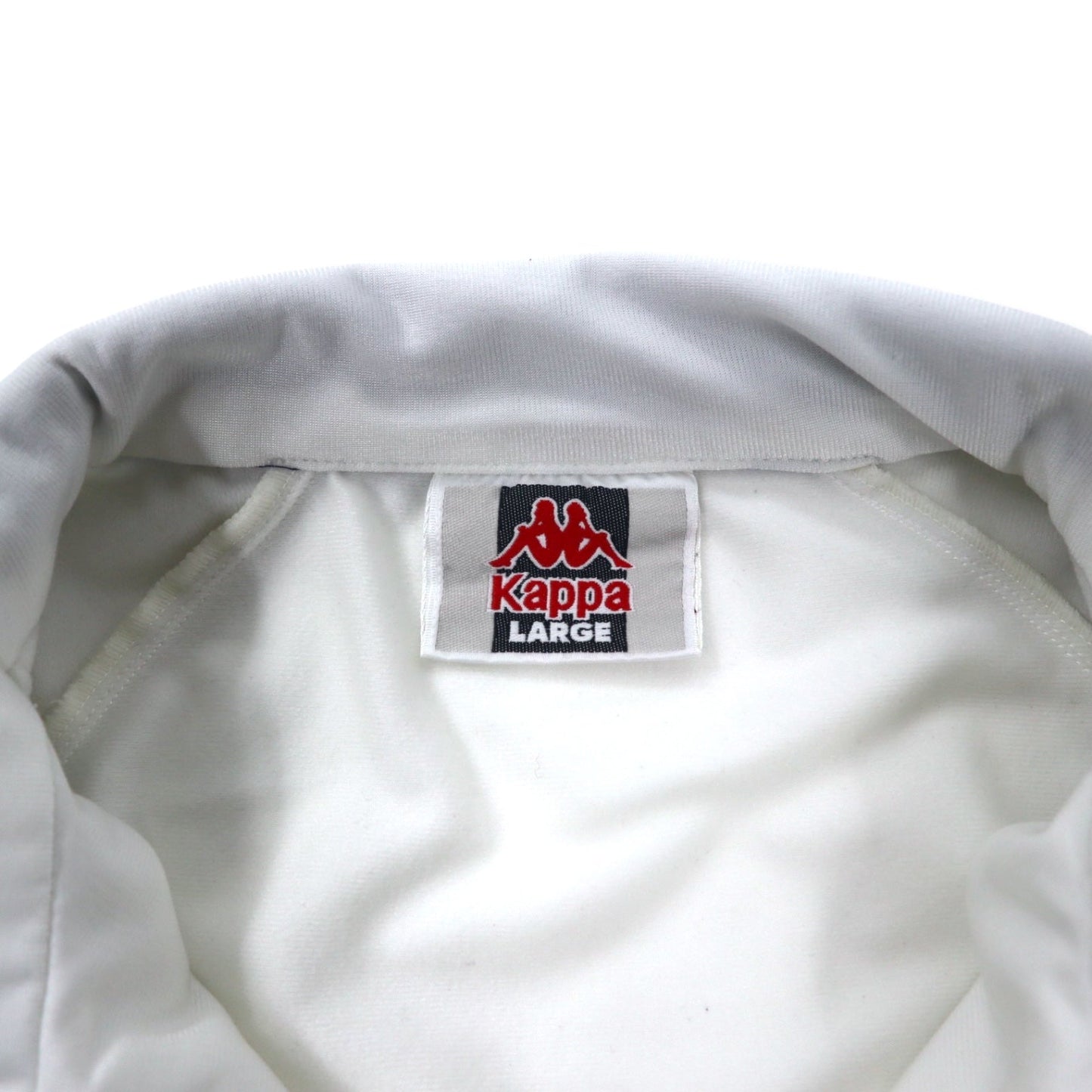 Kappa 90年代 トラックジャケット ジャージ L ホワイト ポリエステル テープロゴ