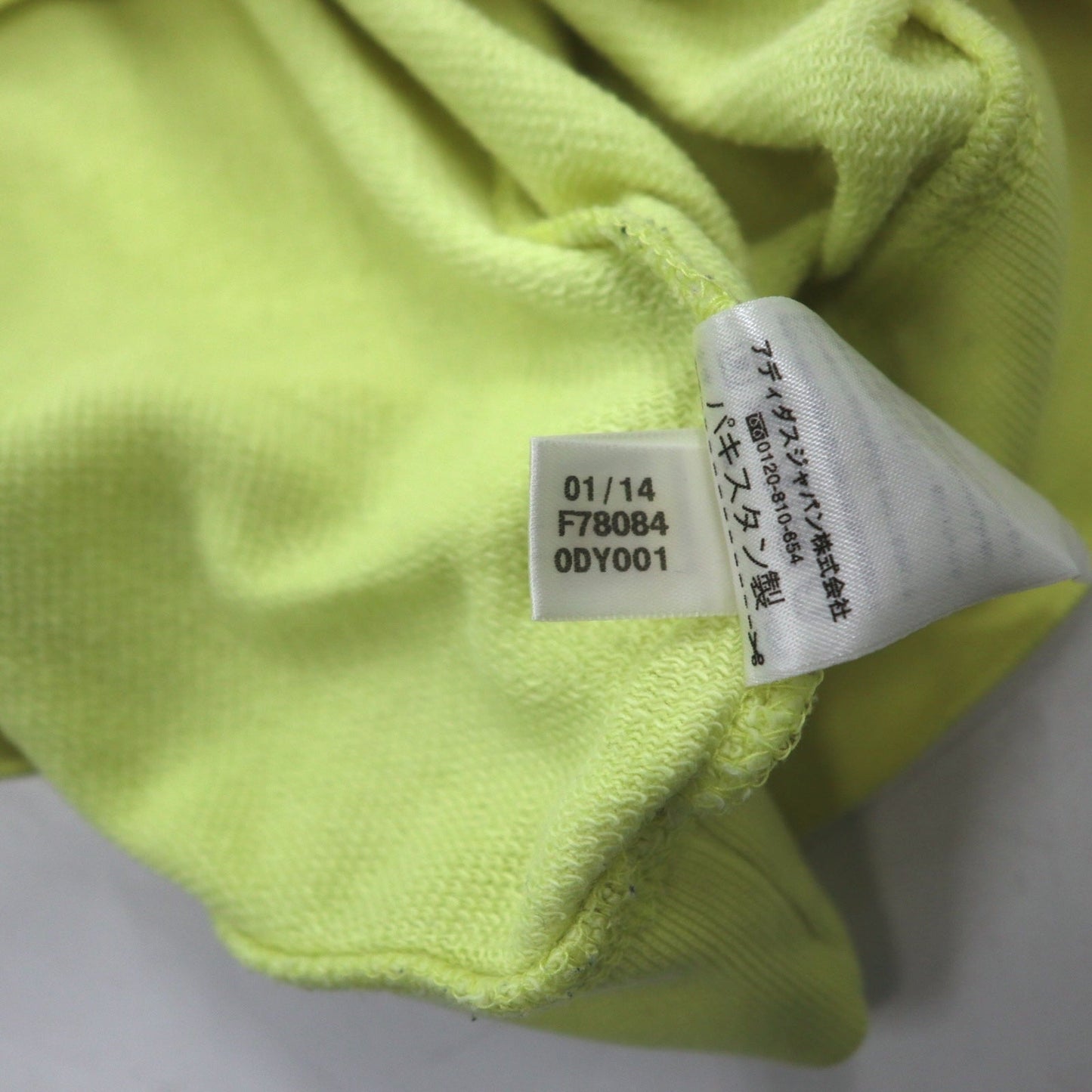 adidas originals クルーネック スウェット M イエロー コットン 前V BLUZA F78084