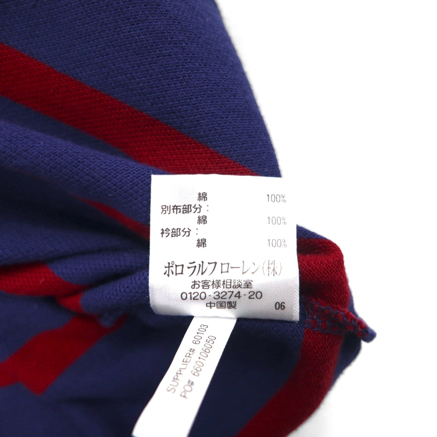 Polo by Ralph Lauren 90年代 ボーダー ポロシャツ M ネイビー レッド コットン 鹿の子 エンブレムロゴ刺繍