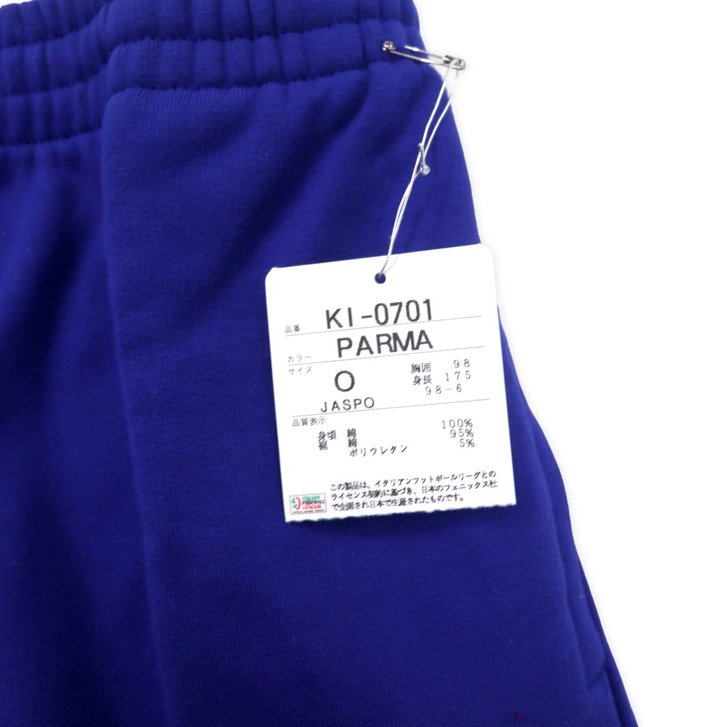 KAPPA 90年代 スウェットパンツ O ブルー ITALIAN FOOTBALL LEAGE コットン F.C. PARMA プリント 日本製 未使用品