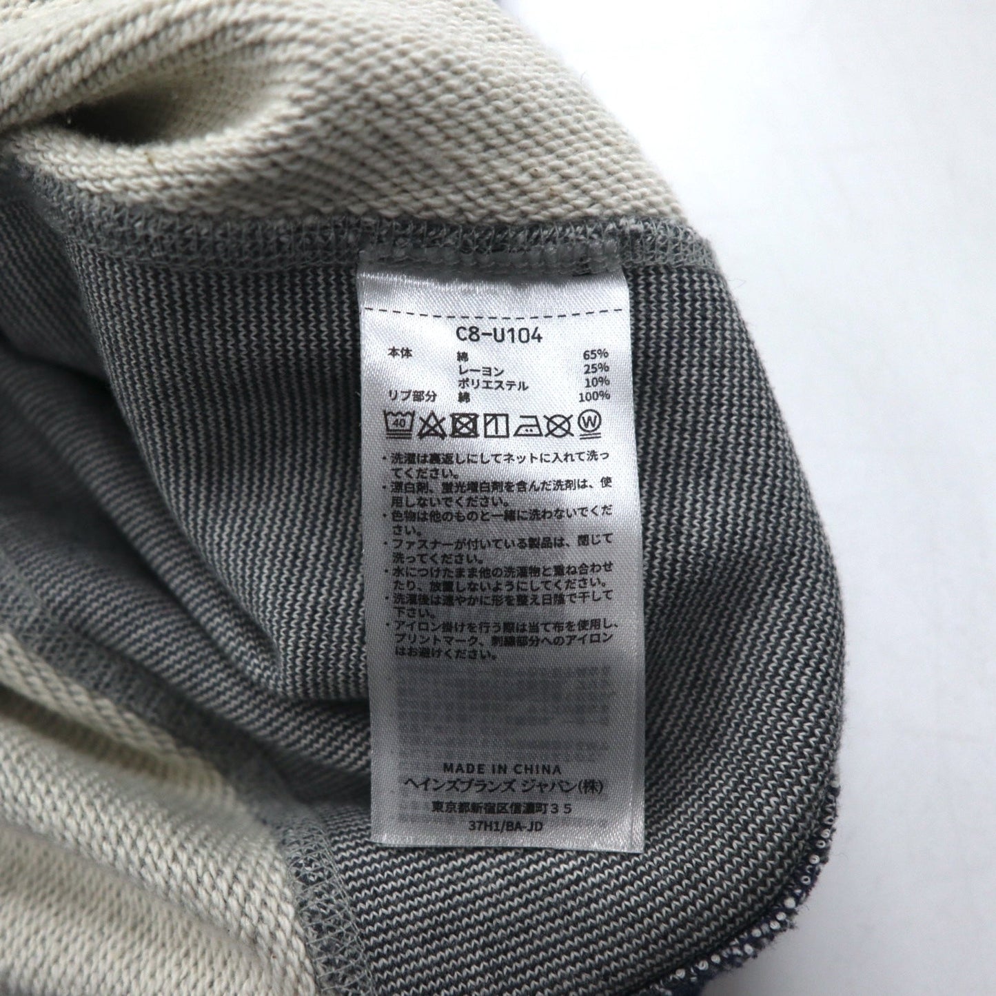 Champion リバースウィーブ REVERSE WEAVE リブライン プルオーバーパーカー L グレー ROCHESTER N.Y. 直営限定 C8-U104