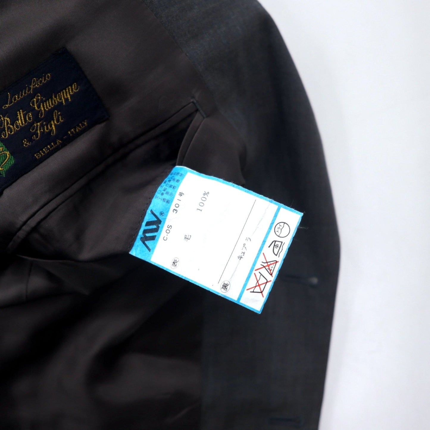 Paul Smith × Botto Giuseppe 2B スーツ セットアップ L グレー ウール