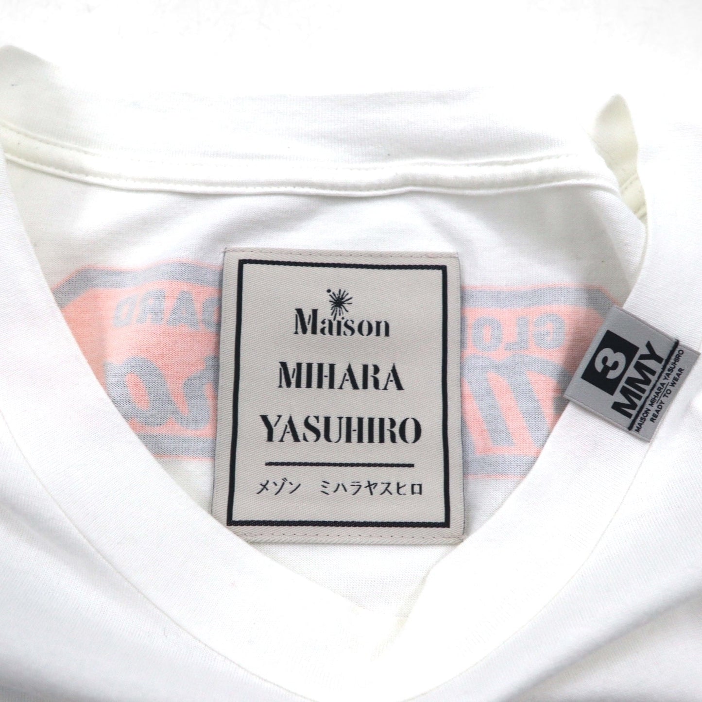 MAISON MIHARA YASUHIRO ポケット Tシャツ Foods Printed T-shirt ポテト プリント L ホワイト GONGON 日本製