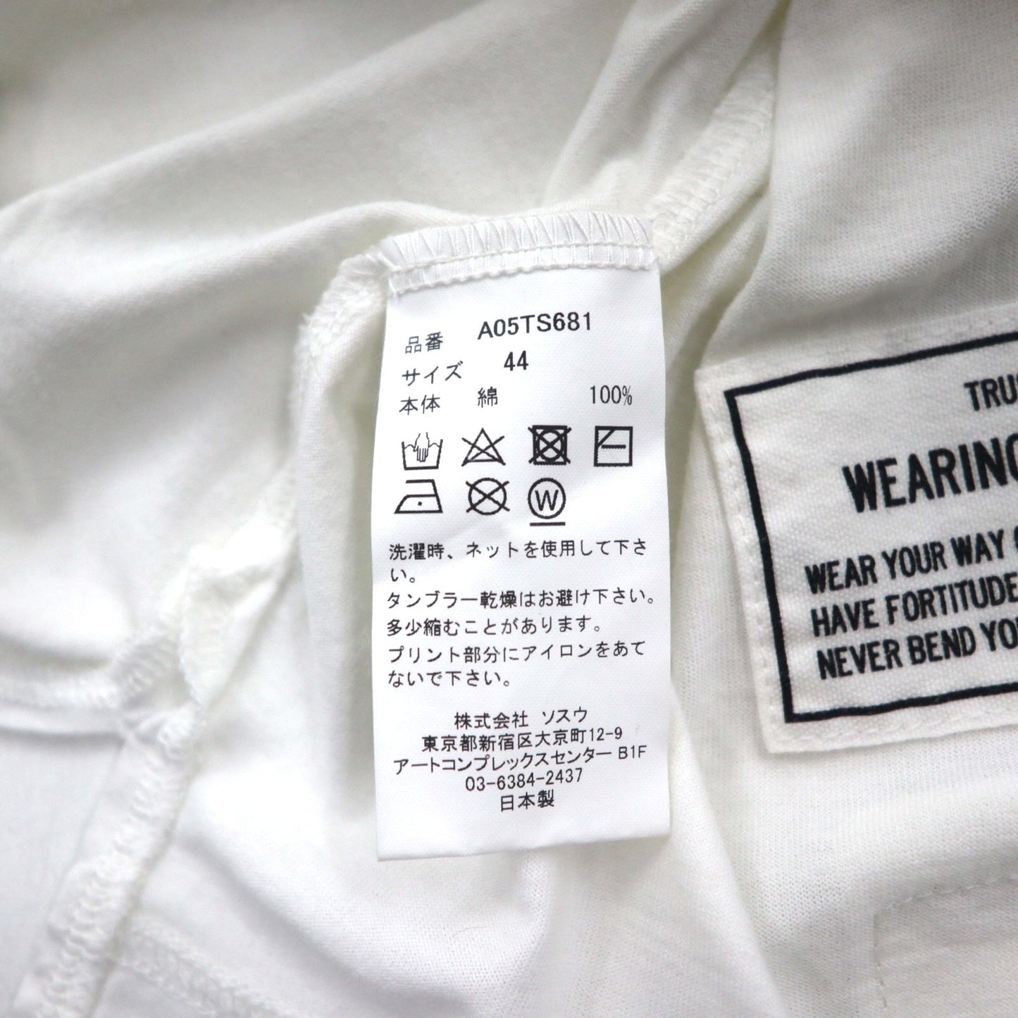 MAISON MIHARA YASUHIRO ポケット Tシャツ Foods Printed T-shirt ポテト プリント L ホワイト GONGON 日本製