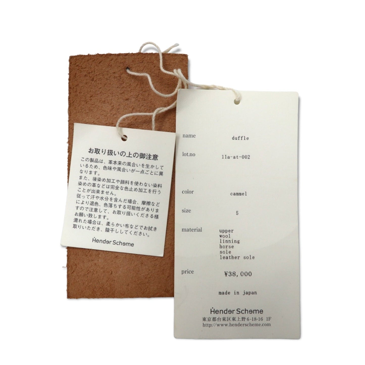 hender scheme ドレスシューズ 5 ( 27 - 27.5cm ) キャメル duffle ラビットファー 11a-at-002