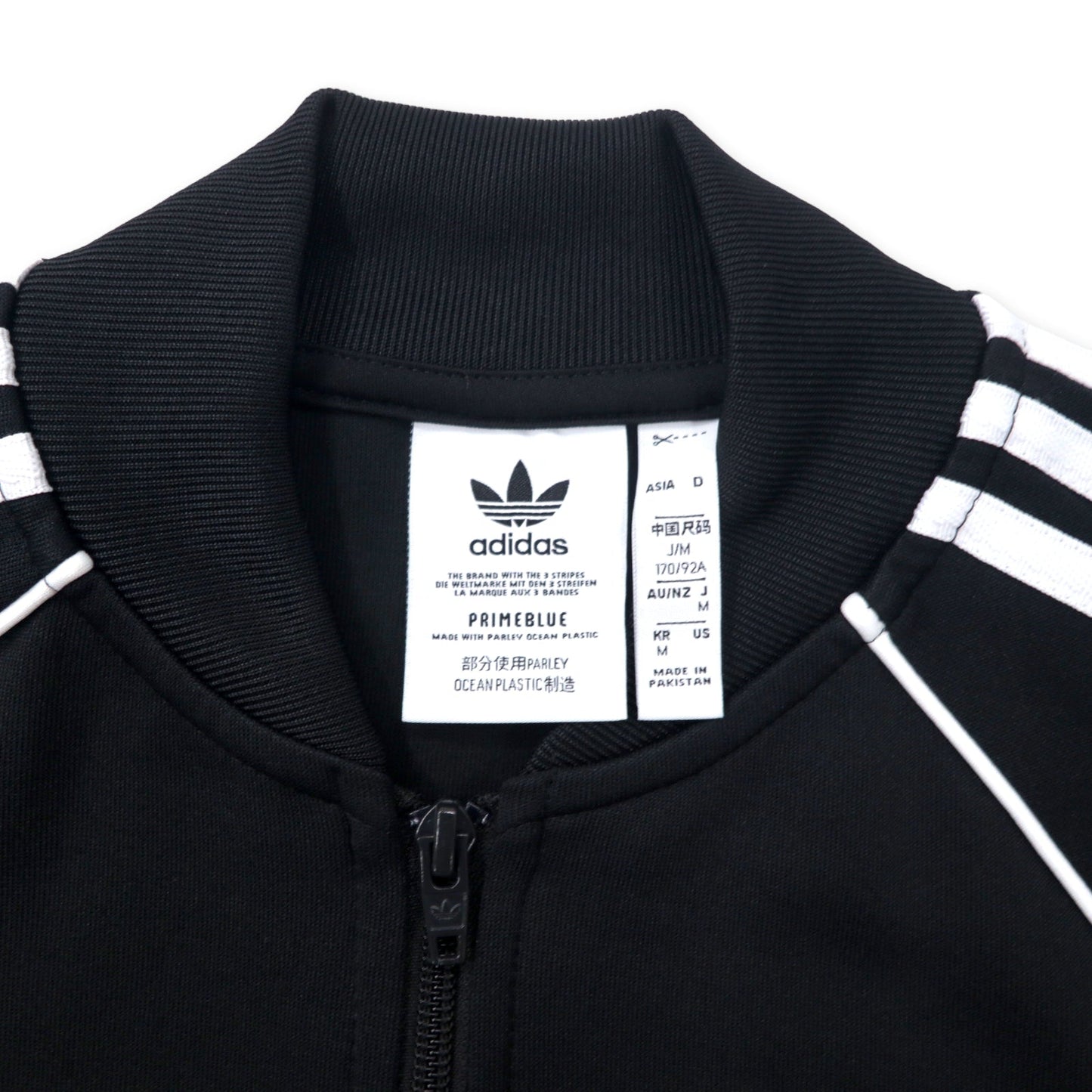 adidas originals アディカラー クラシック PRIMEBLUE SST トラックジャケット ジャージ M ブラック ポリエステル ATP型 3ストライプス トレフォイルロゴ刺繍 ダブルジップ GF0198