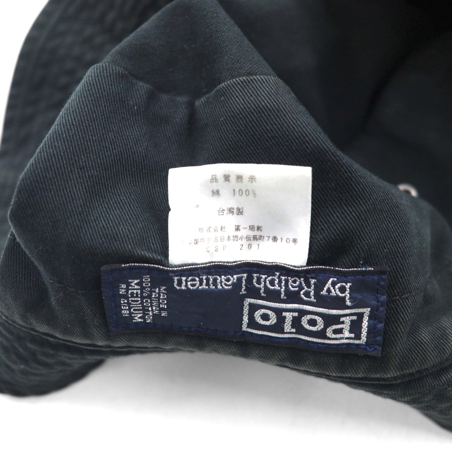 Polo by Ralph Lauren 90年代 バケットハット M ブラック コットン スモールポニー刺繍