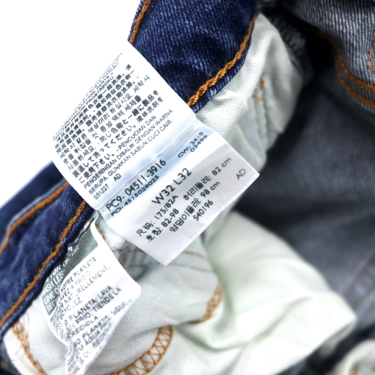 Levi's 511 ストレッチ スリム デニムパンツ 32 ブルー コットン 511-3916