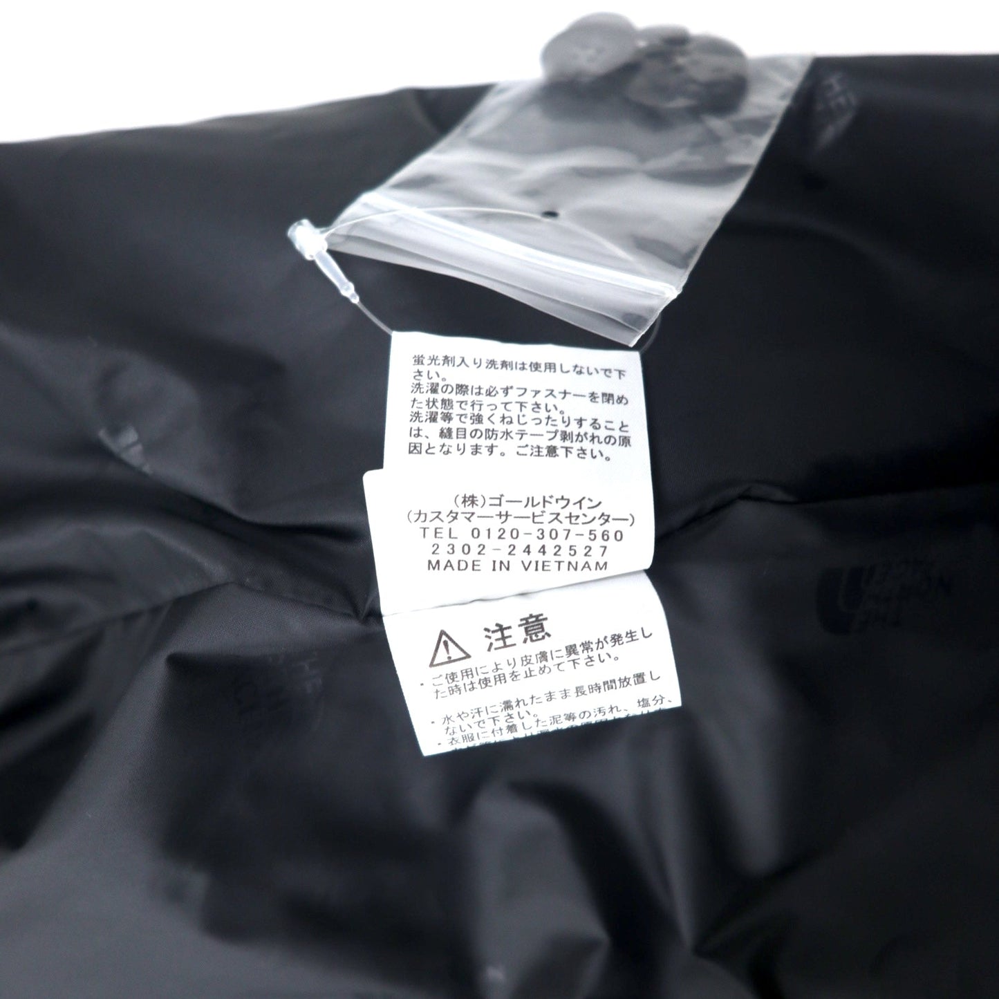 THE NORTH FACE ゴアテックス コンピレーション オーバーコート L ブラック ナイロン GORE-TEX 防水 Compilation Over Coat NP62361
