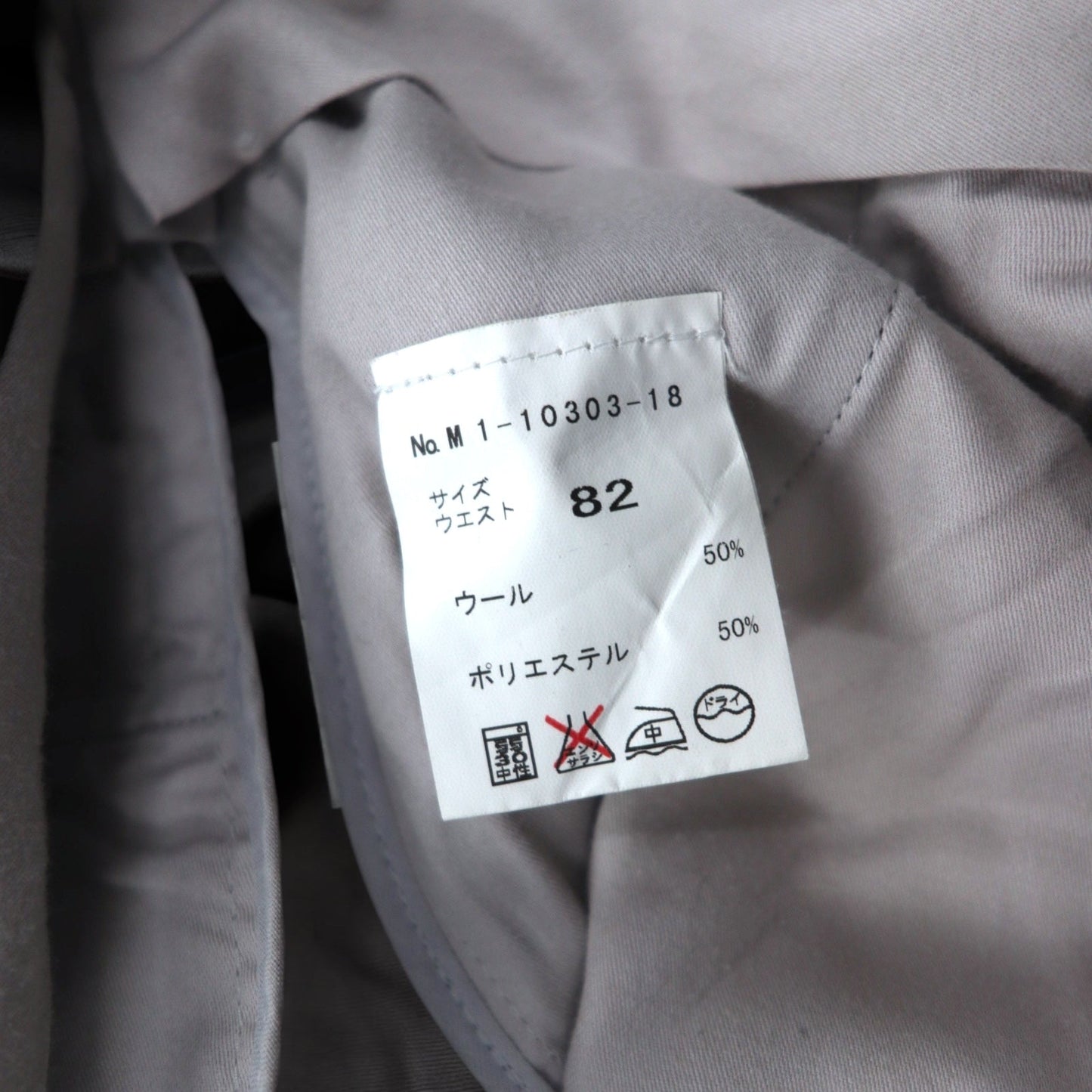 DAKS タック ワイド スラックスパンツ センタープレス M グレー ウール 日本製