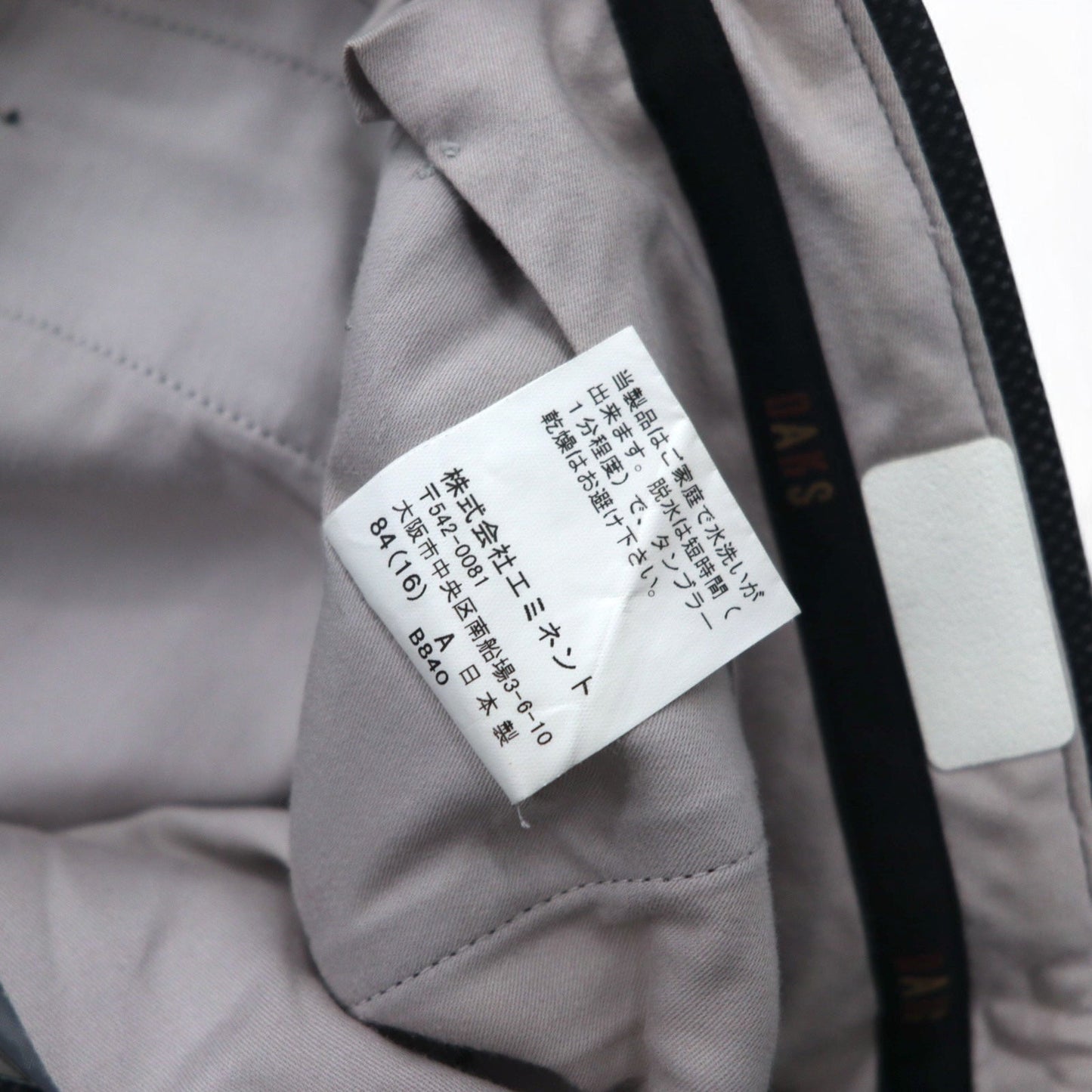 DAKS タック ワイド スラックスパンツ センタープレス M グレー ウール 日本製