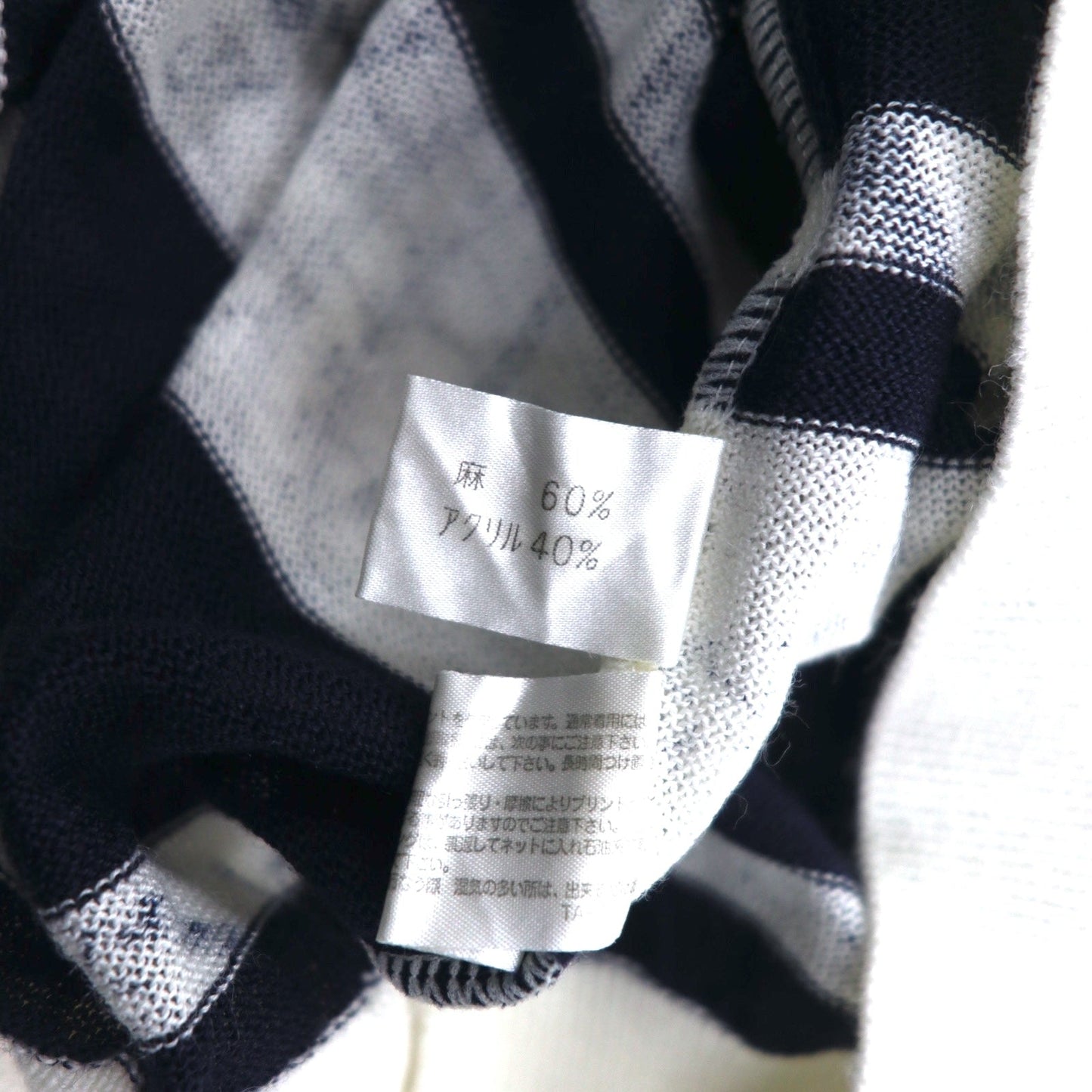 Vintage 90s Retro Striped Sweater WHIVY リネンニット セーター M ホワイト ボーダー 総柄 麻