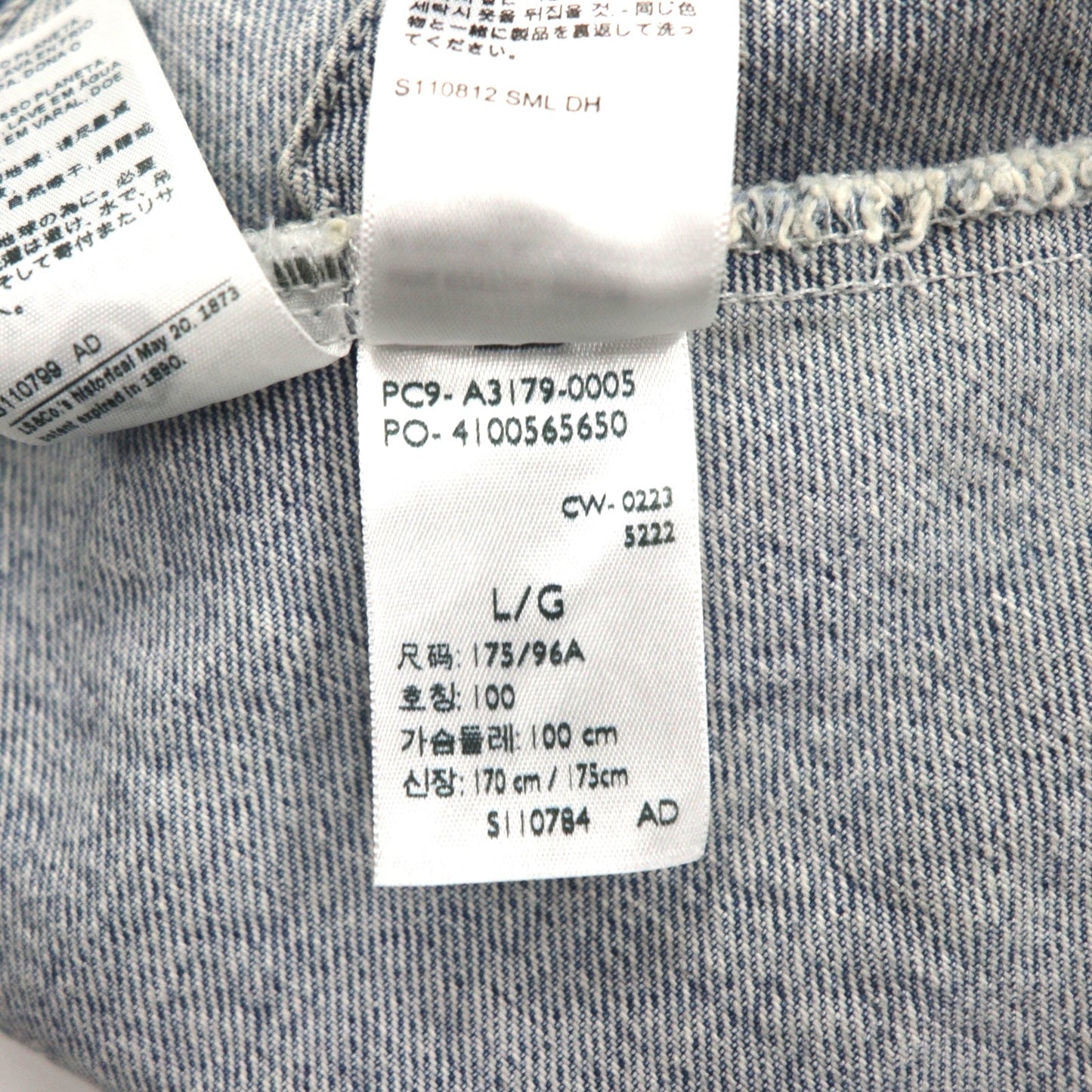 Levi's SILVER TAB シルバータブ RELAXED トラッカージャケット デニムジャケット Gジャン L インディゴ ライト ブルー ツートン HEART IS GOOD A31790005