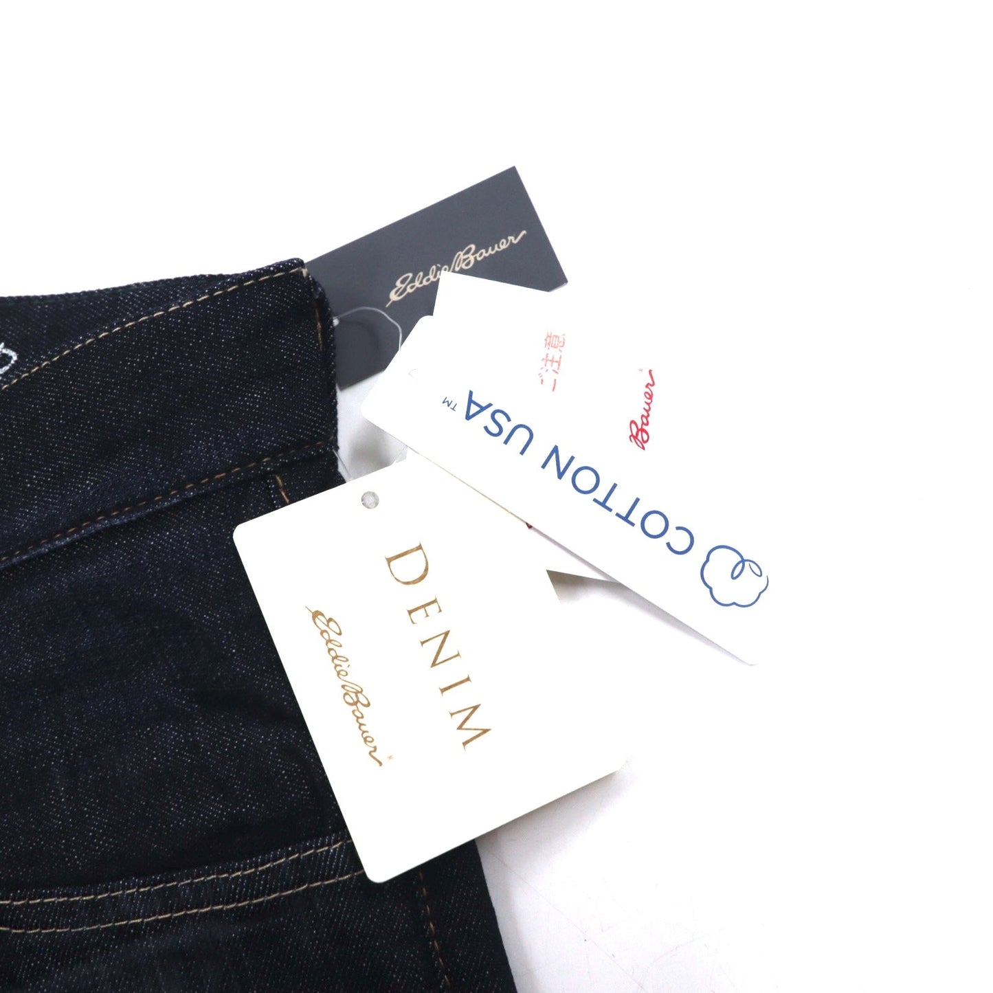 Eddie Bauer リジッド デニムパンツ XL インディゴ ブルー USA製コットン 未使用品