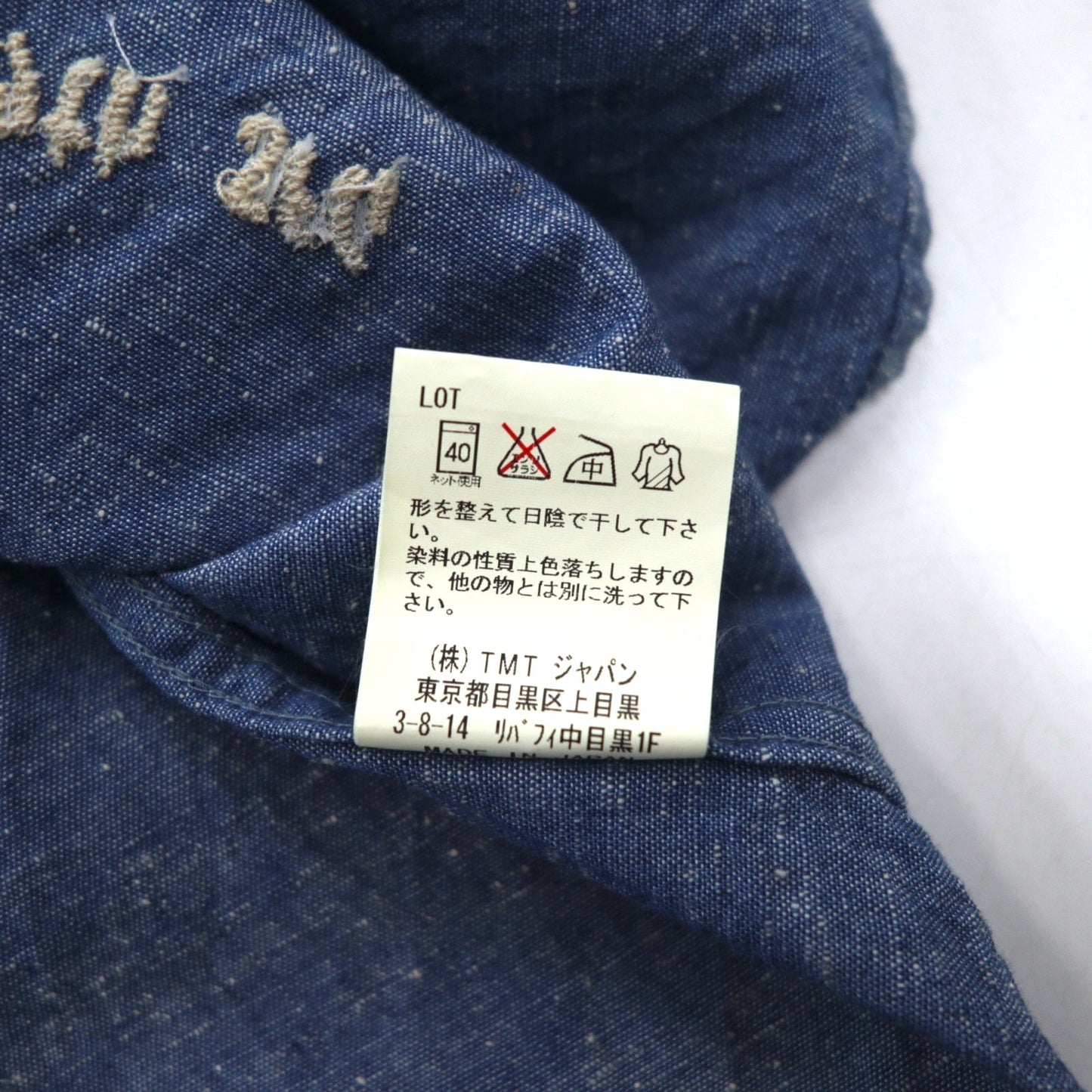 TMT スーベニア 刺繍 シャンブレーシャツ M インディゴ ブルー BIG HOLIDAY 日本製