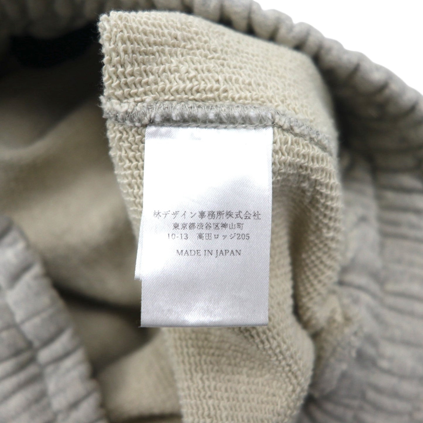 SUGARHILL クラッシュ スウェット トラウザーズ CRUSHED SWEAT TROUSERS パンツ M グレー ダメージ加工 日本製