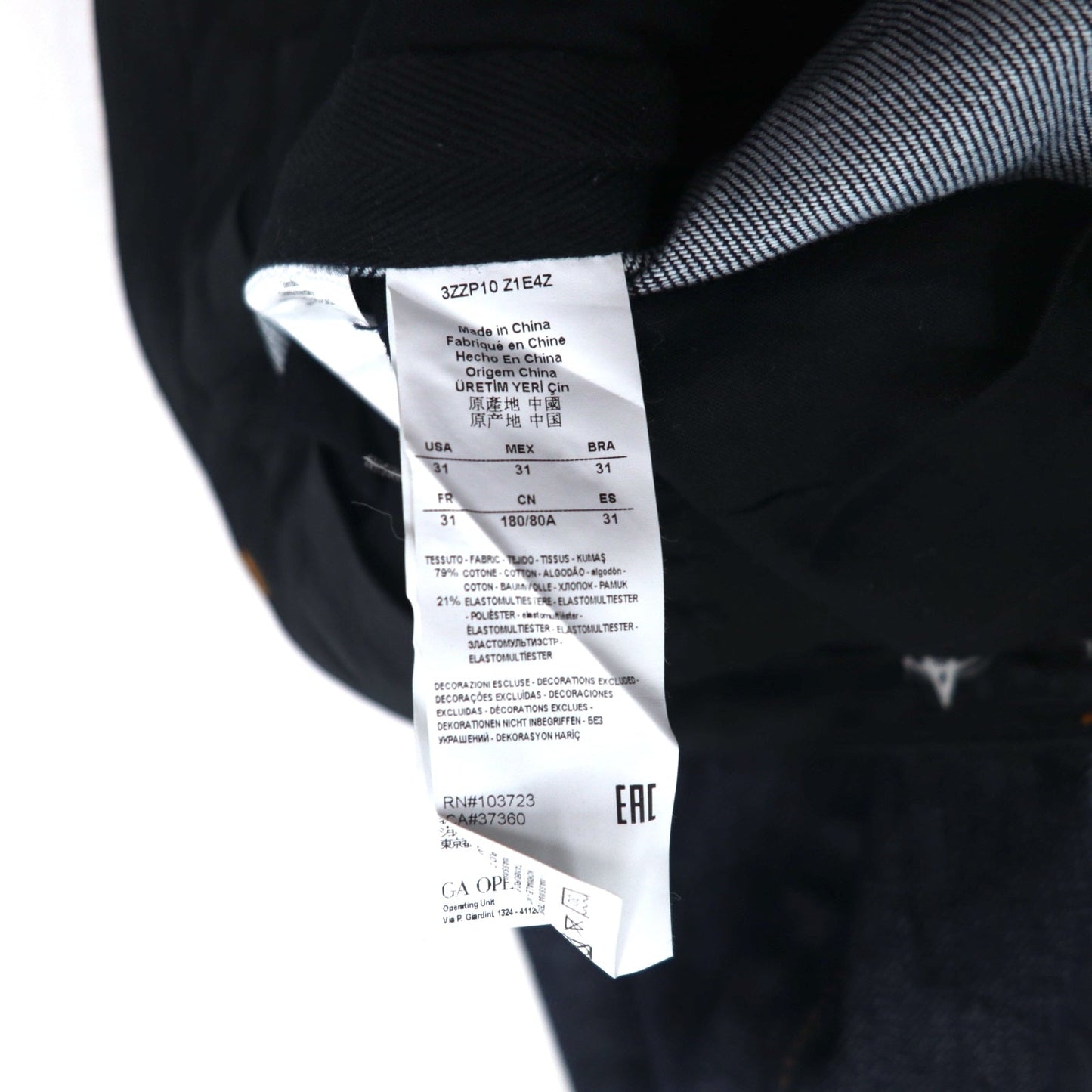 ARMANI EXCHANGE デニム トラウザーズ アンクルパンツ M インディゴ ブルー STAR CAPSULE LIMITED EDITION 3ZZP10/Z1E4Z 未使用品