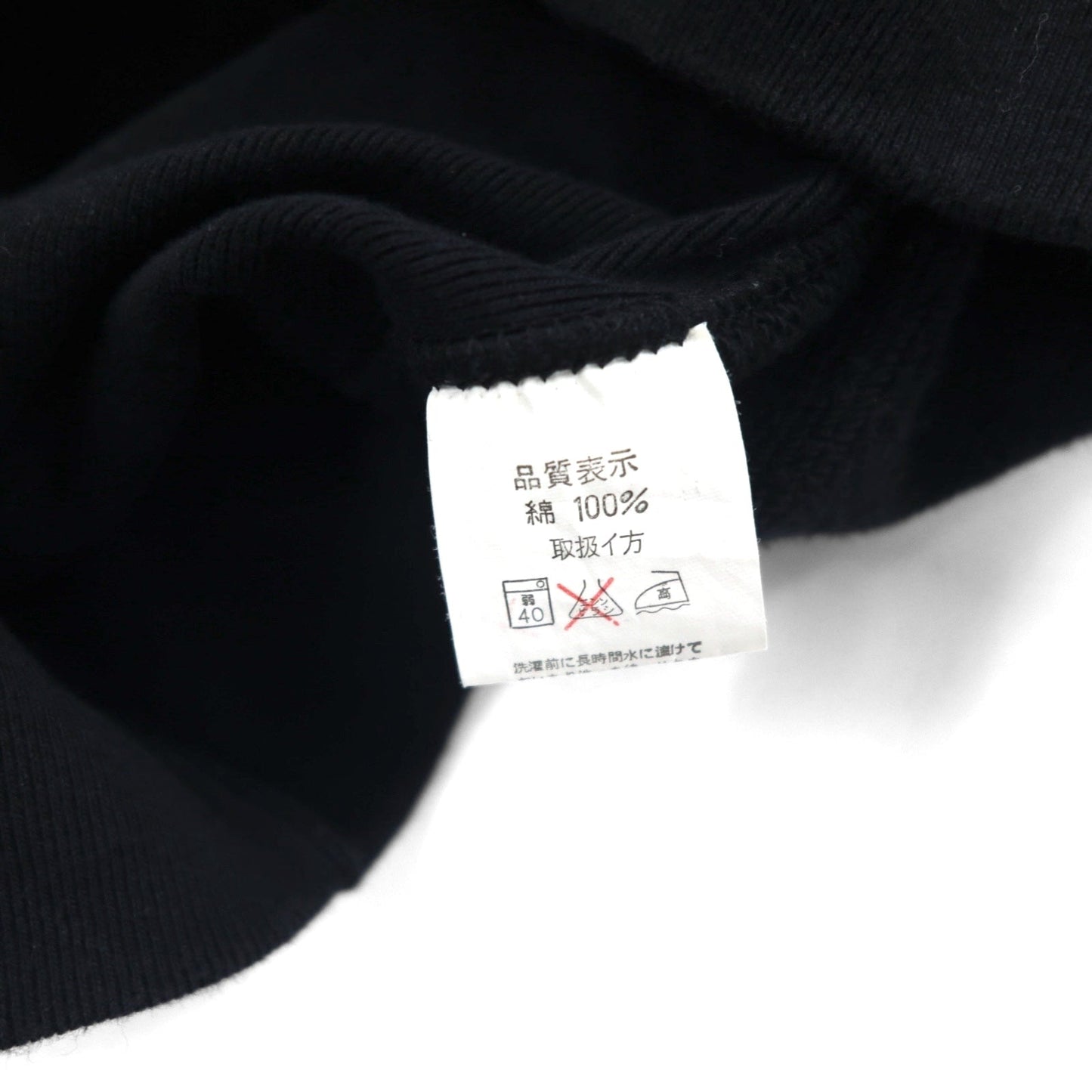 FLIP THE SCRIPT 90年代 半袖 スウェット ジャケット スタジャン 2XL ブラック スナップボタン スラッシュポケット