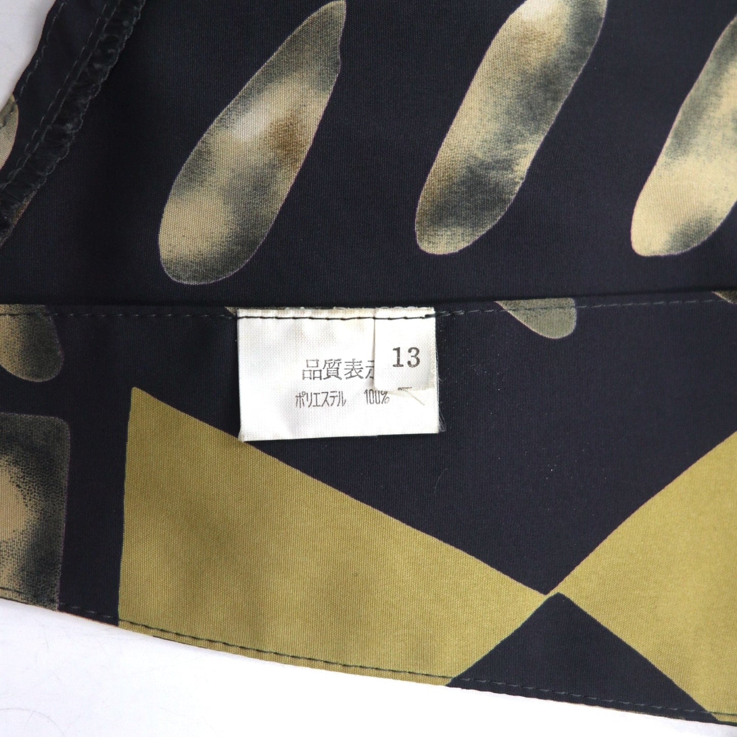 Vintage 90s Japan Made Retro Top and Skirt Set HORIBE レトロ セットアップ スカート XL 総柄 日本製