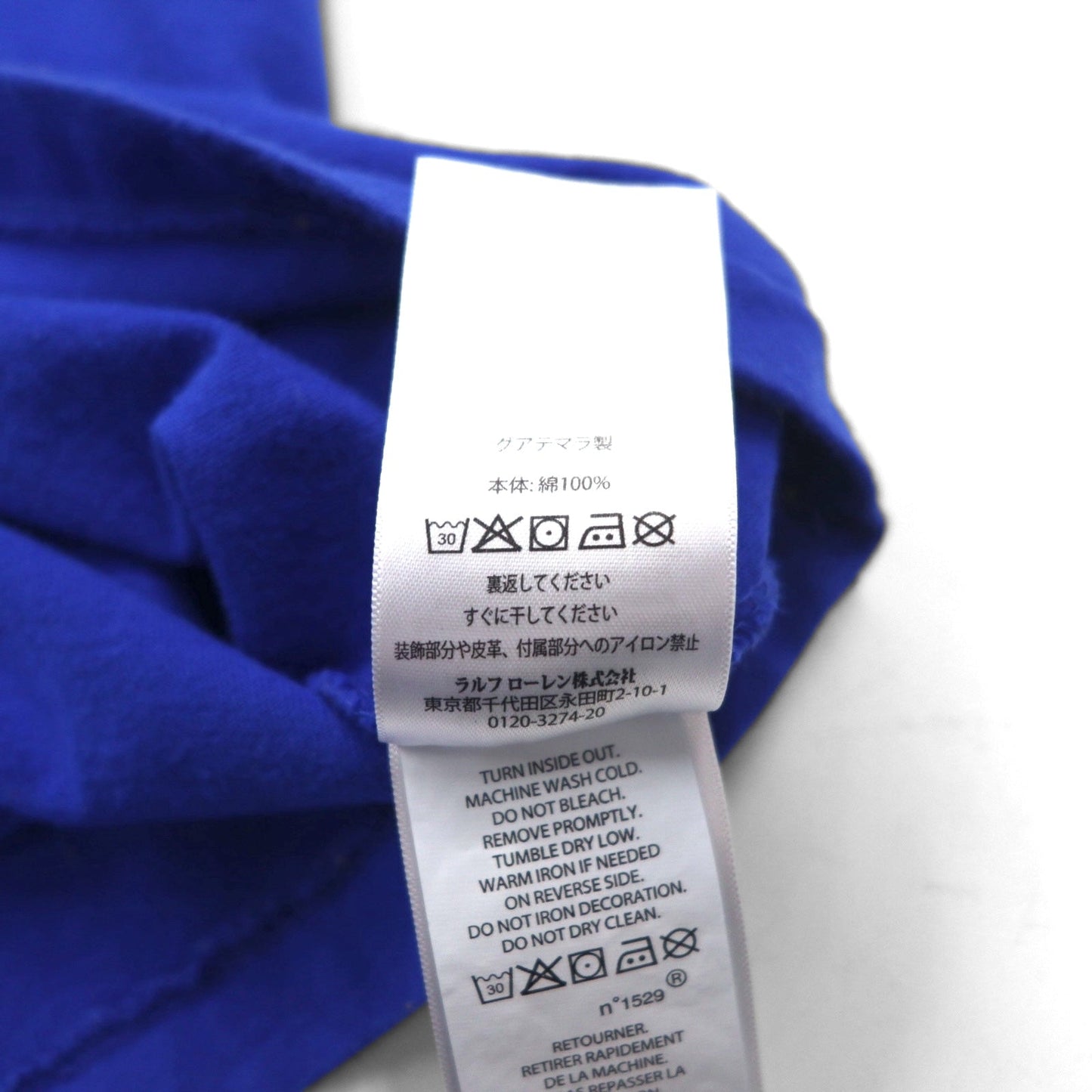 POLO RALPH LAUREN ポロベア プリント Tシャツ L ブルー コットン CUSTOM SLIM FIT