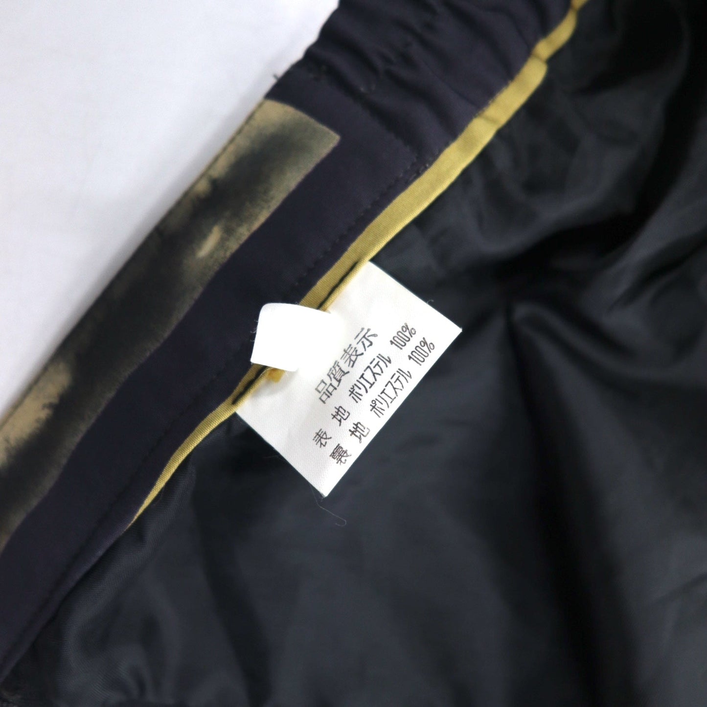 Vintage 90s Japan Made Retro Top and Skirt Set HORIBE レトロ セットアップ スカート XL 総柄 日本製