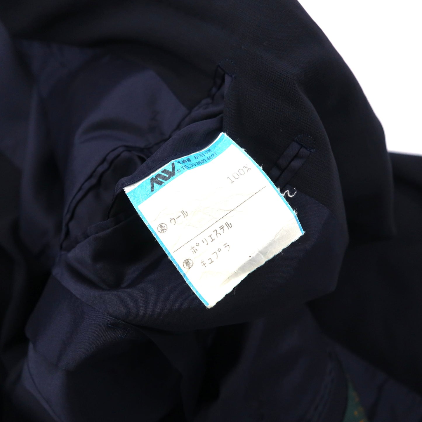 CARVEN ダブル テーラードジャケット 94-AB4 ネイビー ウール オールド