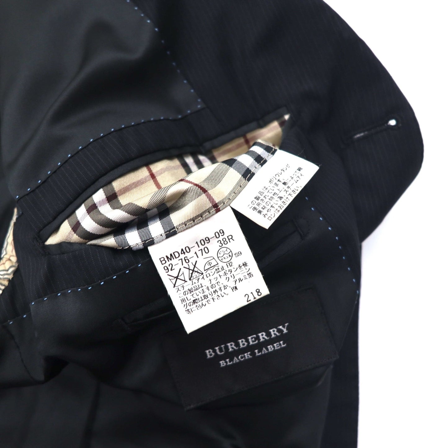 BURBERRY BLACK LABEL 3B スーツ セットアップ M ブラック ストライプ BMD40-109-09 日本製