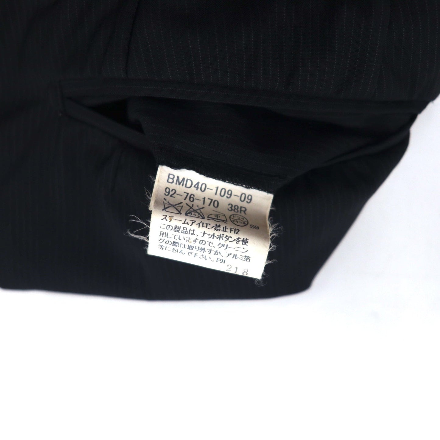 BURBERRY BLACK LABEL 3B スーツ セットアップ M ブラック ストライプ BMD40-109-09 日本製