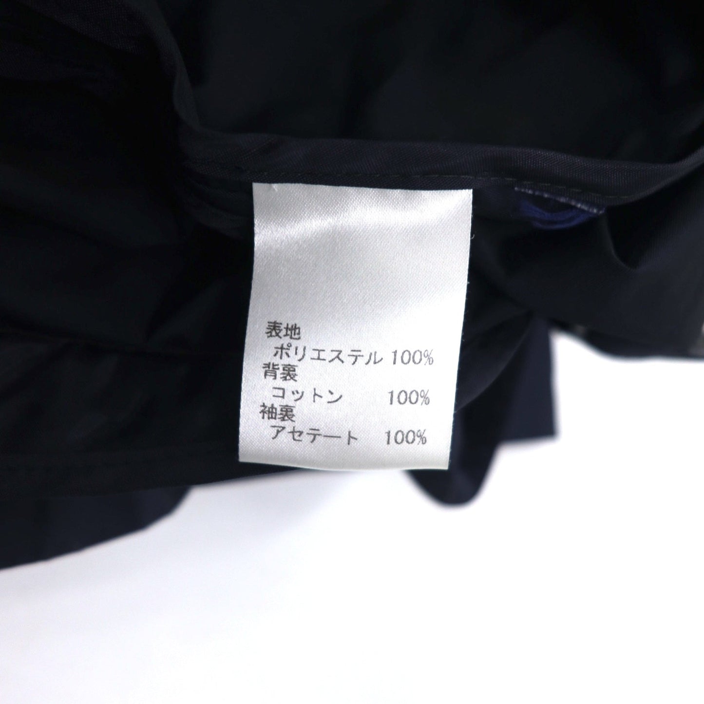 BASLER ルーマニア製 ユーティリティー トレンチコート レインジャケット M ネイビー ポリエステル