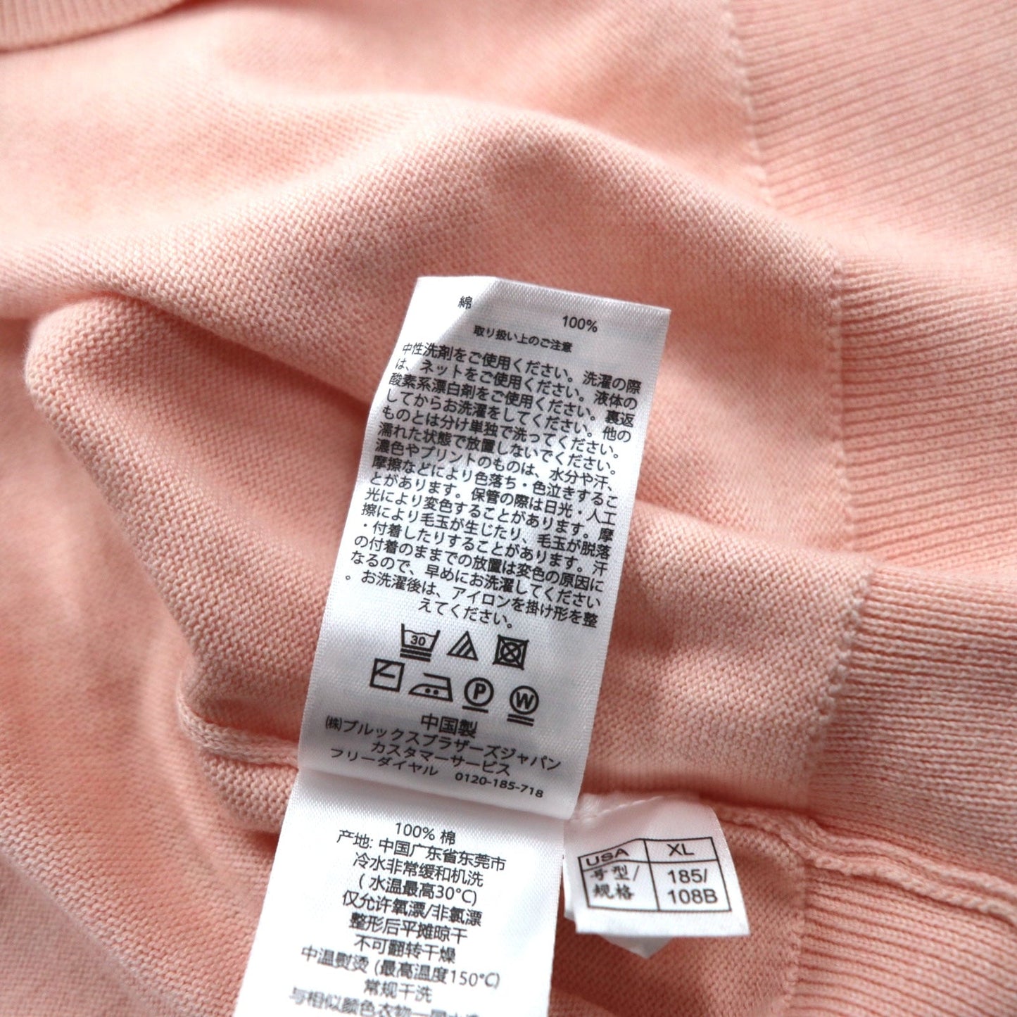 BROOKS BROTHERS スーピマコットン ニット Vネック セーター XL ベージュ
