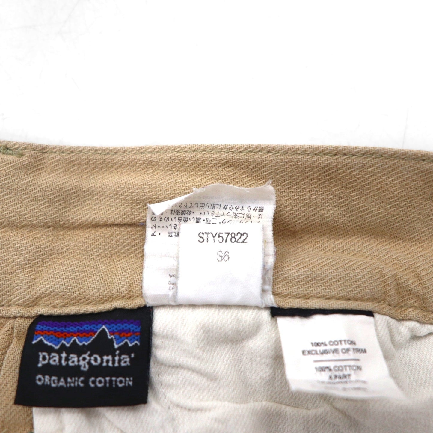 patagonia 90年代 雪無しタグ オーガニックコットン 2タック チノ ショートパンツ M ベージュ 57822