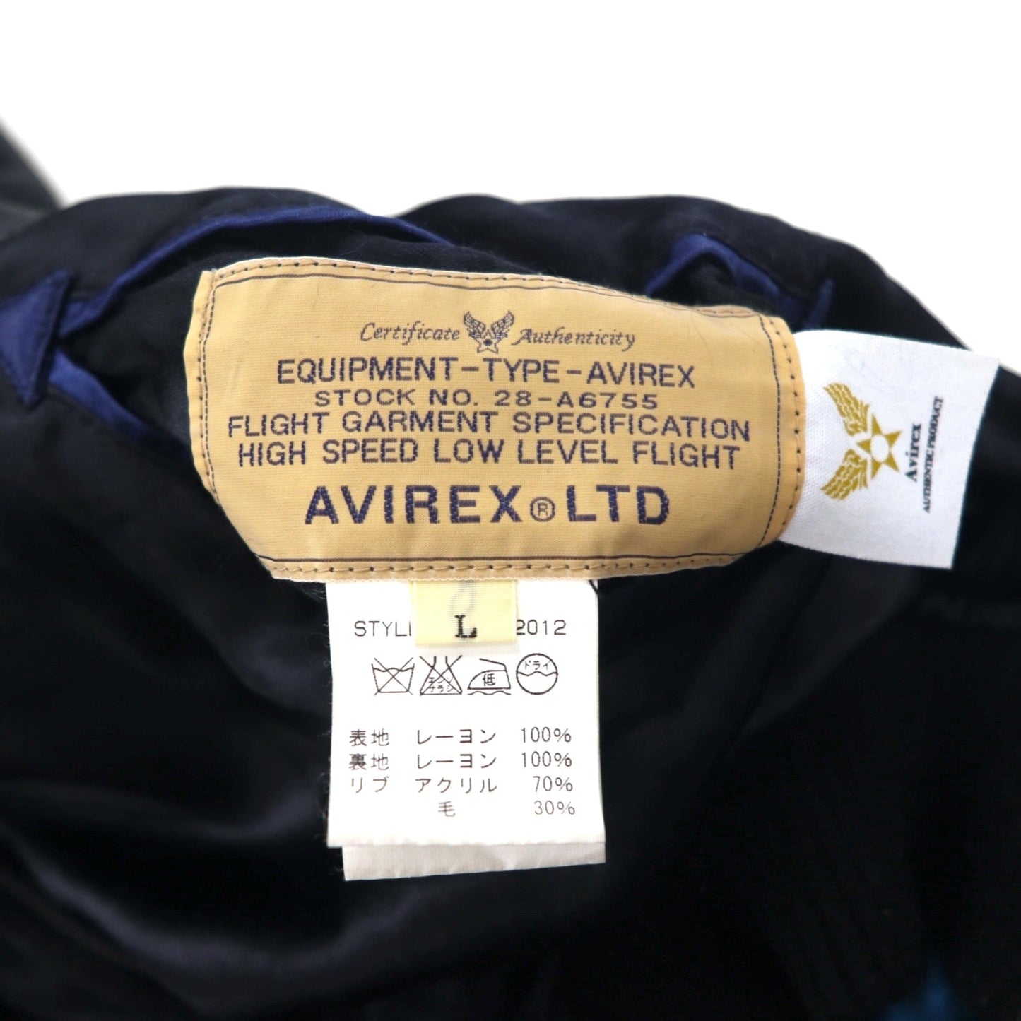 AVIREX リバーシブル サテン スカジャン スーベニアジャケット L ブラック ブルー レーヨン 刺繍 6112012