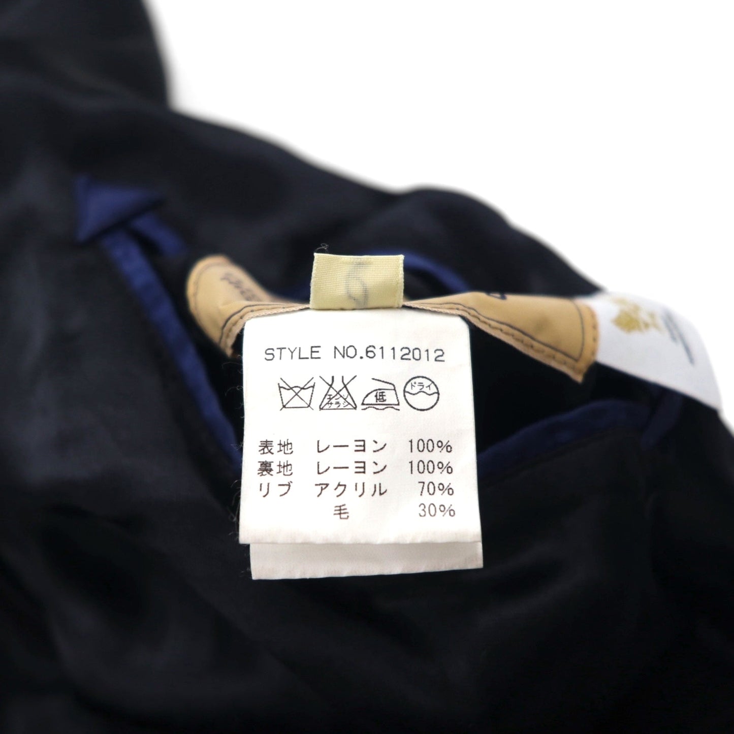 AVIREX リバーシブル サテン スカジャン スーベニアジャケット L ブラック ブルー レーヨン 刺繍 6112012