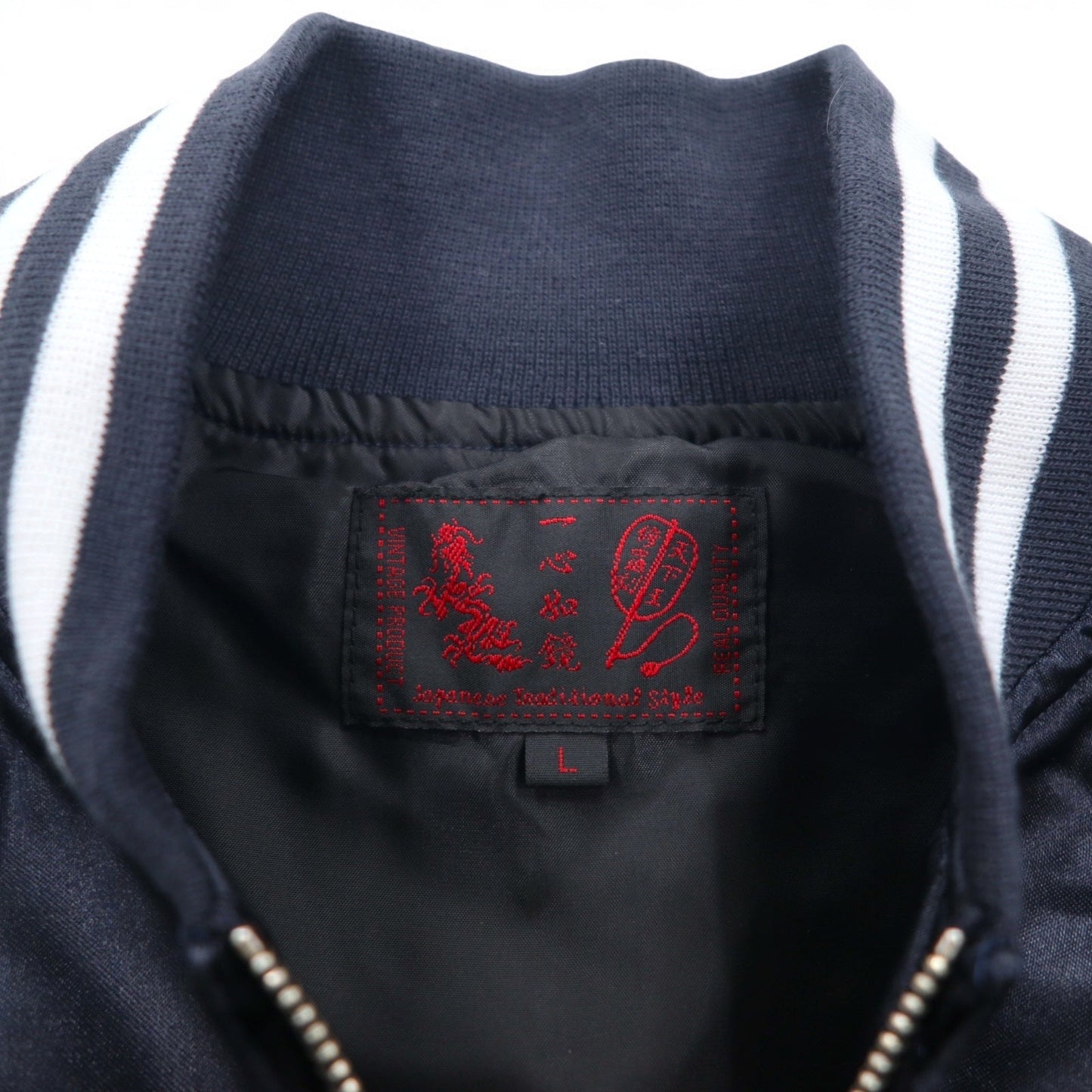 一心如鏡 スカジャン L ブラック シルバー ポリエステル サメ 龍 刺繍 53103