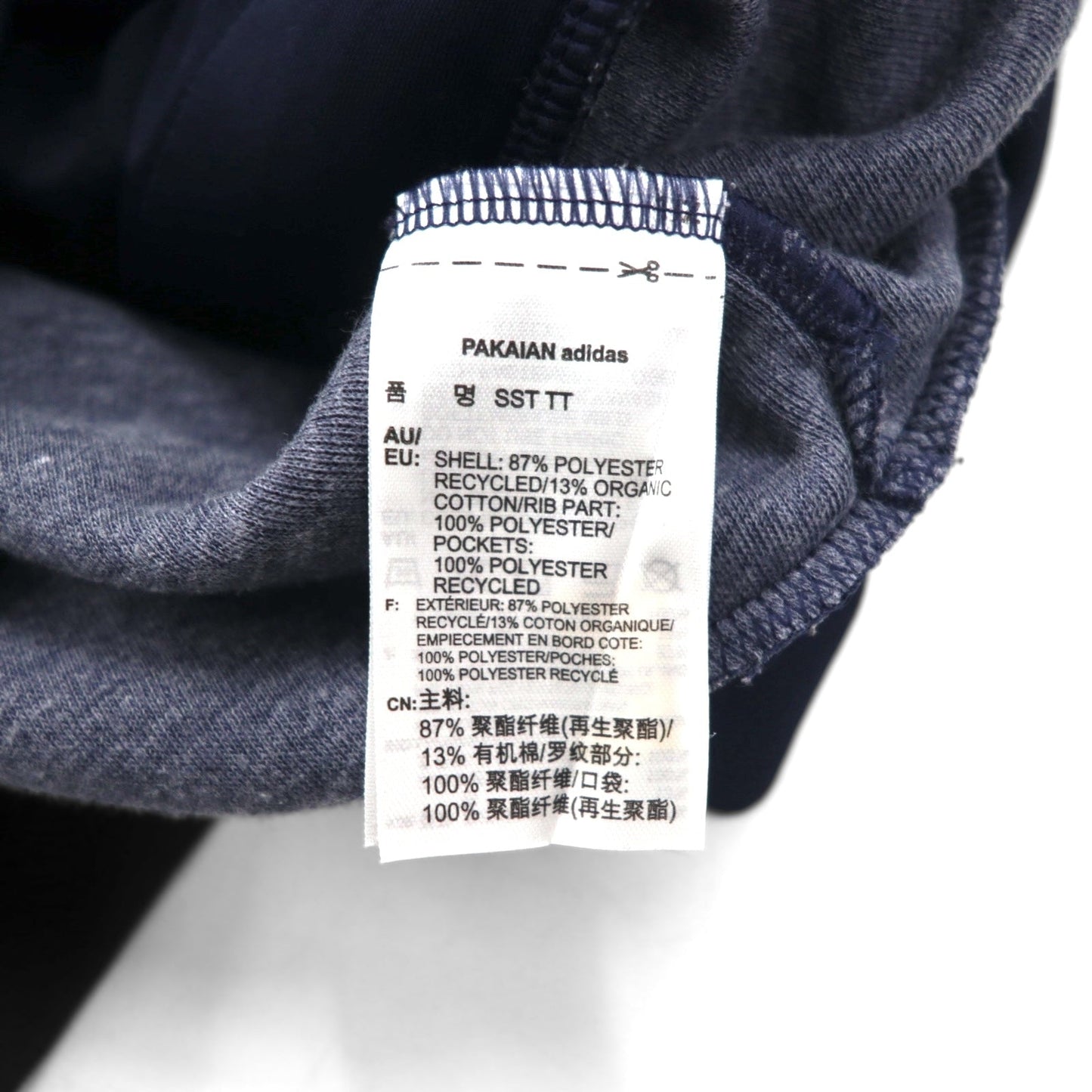 adidas originals ATP型 スーパースター トラックジャケット ジャージ L ネイビー トレフォイルロゴ 3ストライプス BR4320