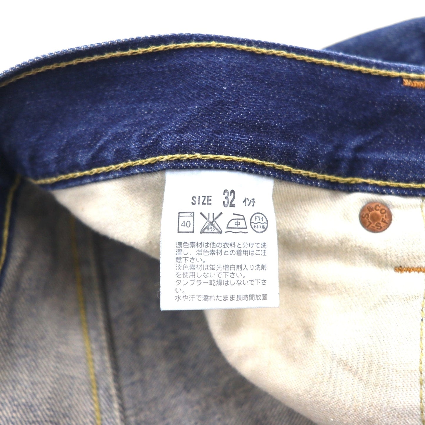 Levi's 503 ショート デニムパンツ ハーフパンツ ジーンズ L インディゴ ダメージ加工 レザーパッチ SP503-0019