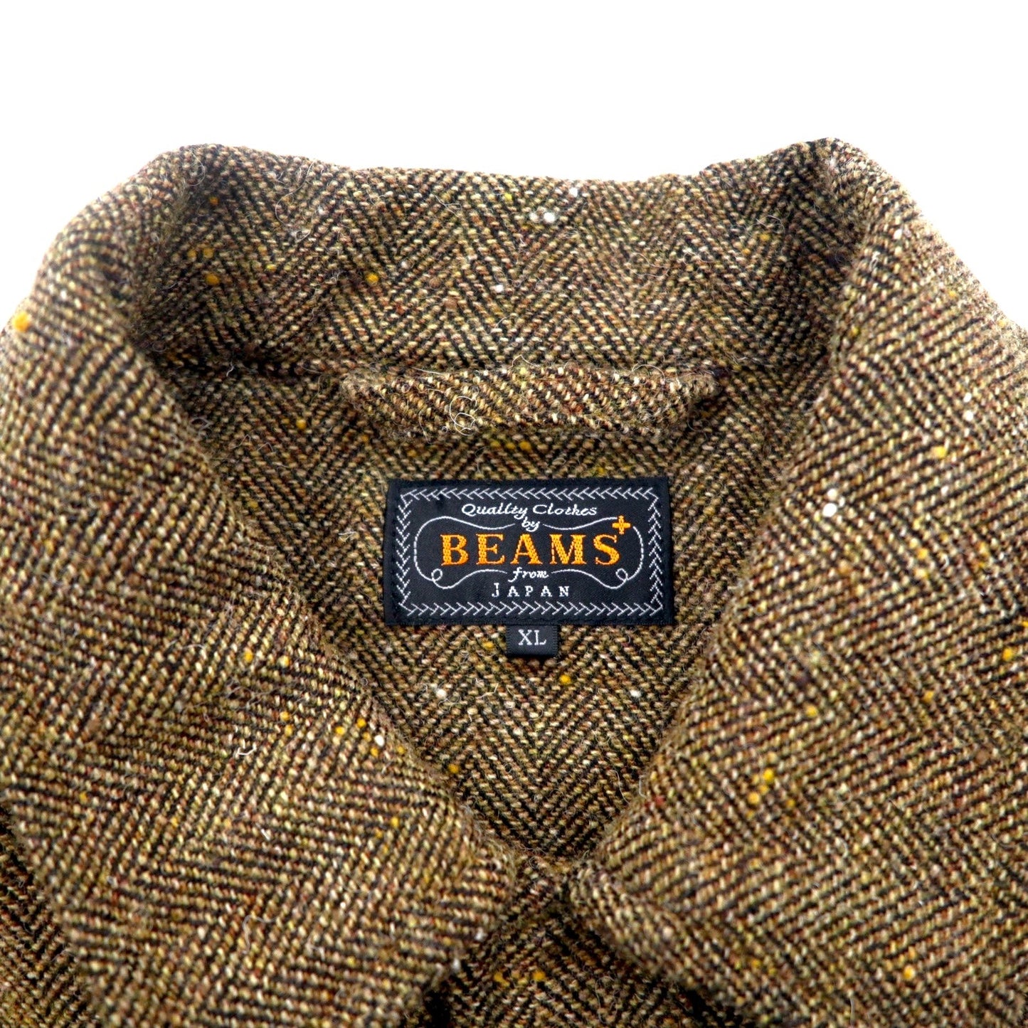 BEAMS PLUS ミリタリーユーティリティー ウールリネンジャケット XL ブラウン 11-18-5544-139