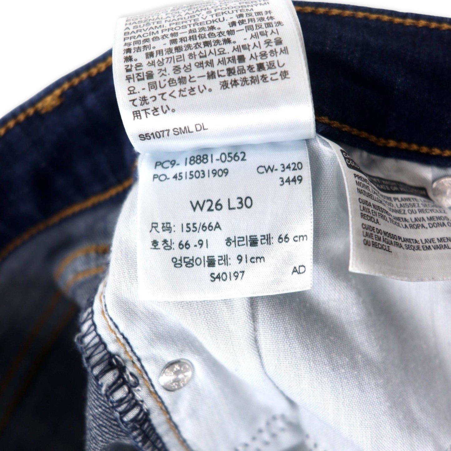 Levi's 711 スキニー デニムパンツ 26 ブルー コットン ストレッチ