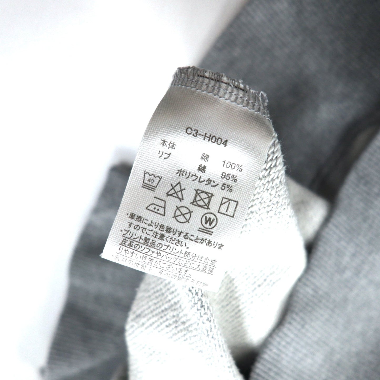Champion ベーシック クルーネック スウェット L グレー コットン スクリプトロゴ C3-H004