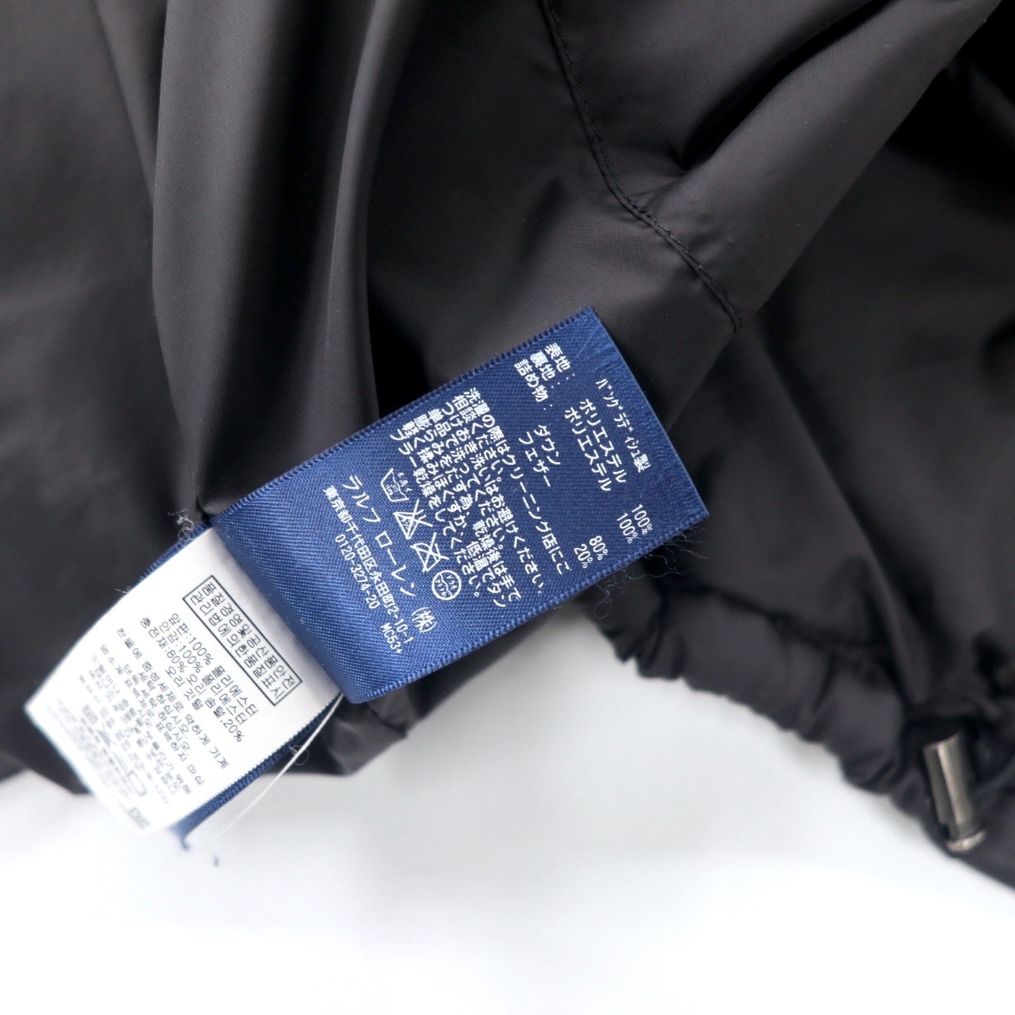 Polo by Ralph Lauren ダウンジャケット 175/96A ブラック ポリエステル フード着脱式