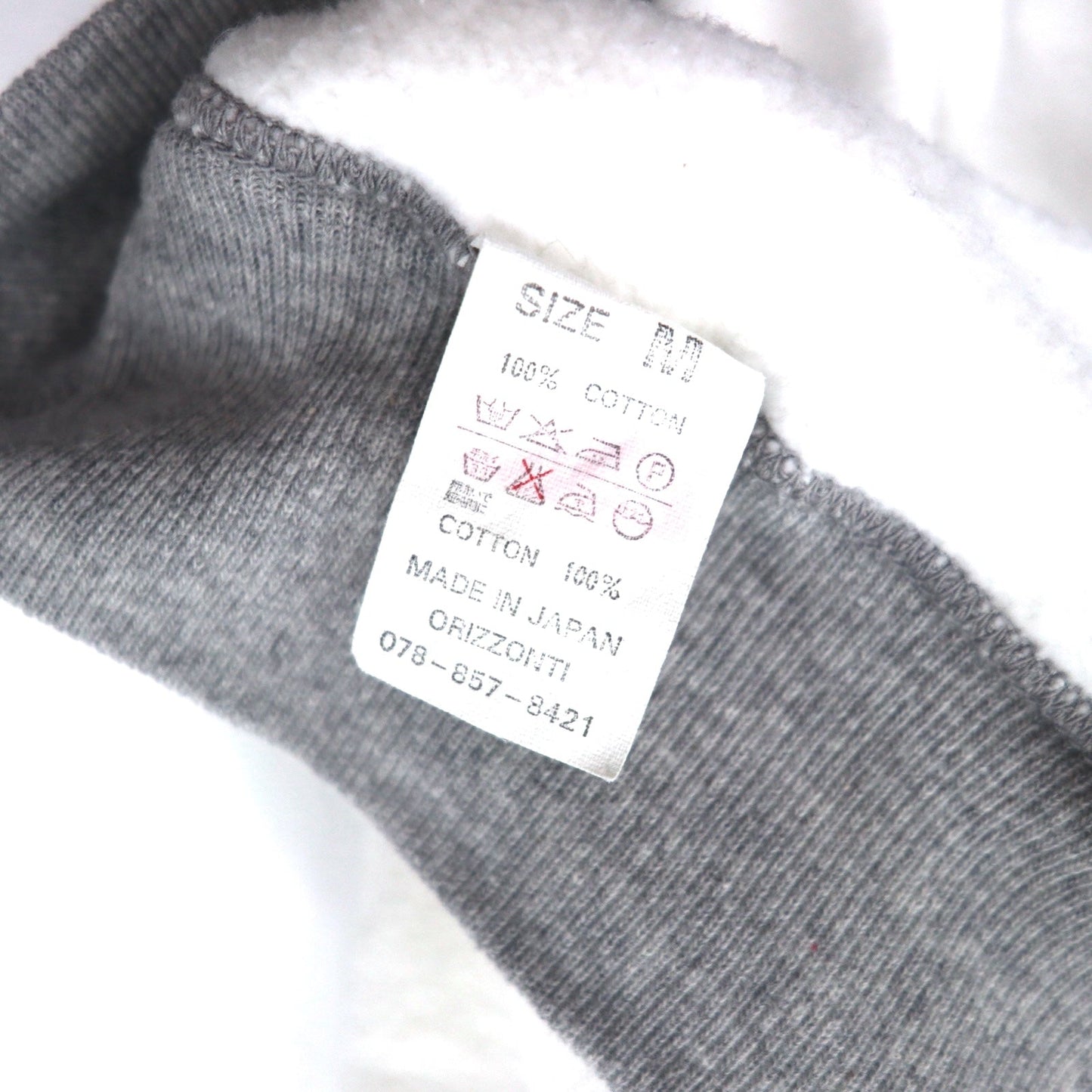 DENIME ラグラン スウェット M ホワイト トリコロール 裏起毛 DNM SPORTS 日本製