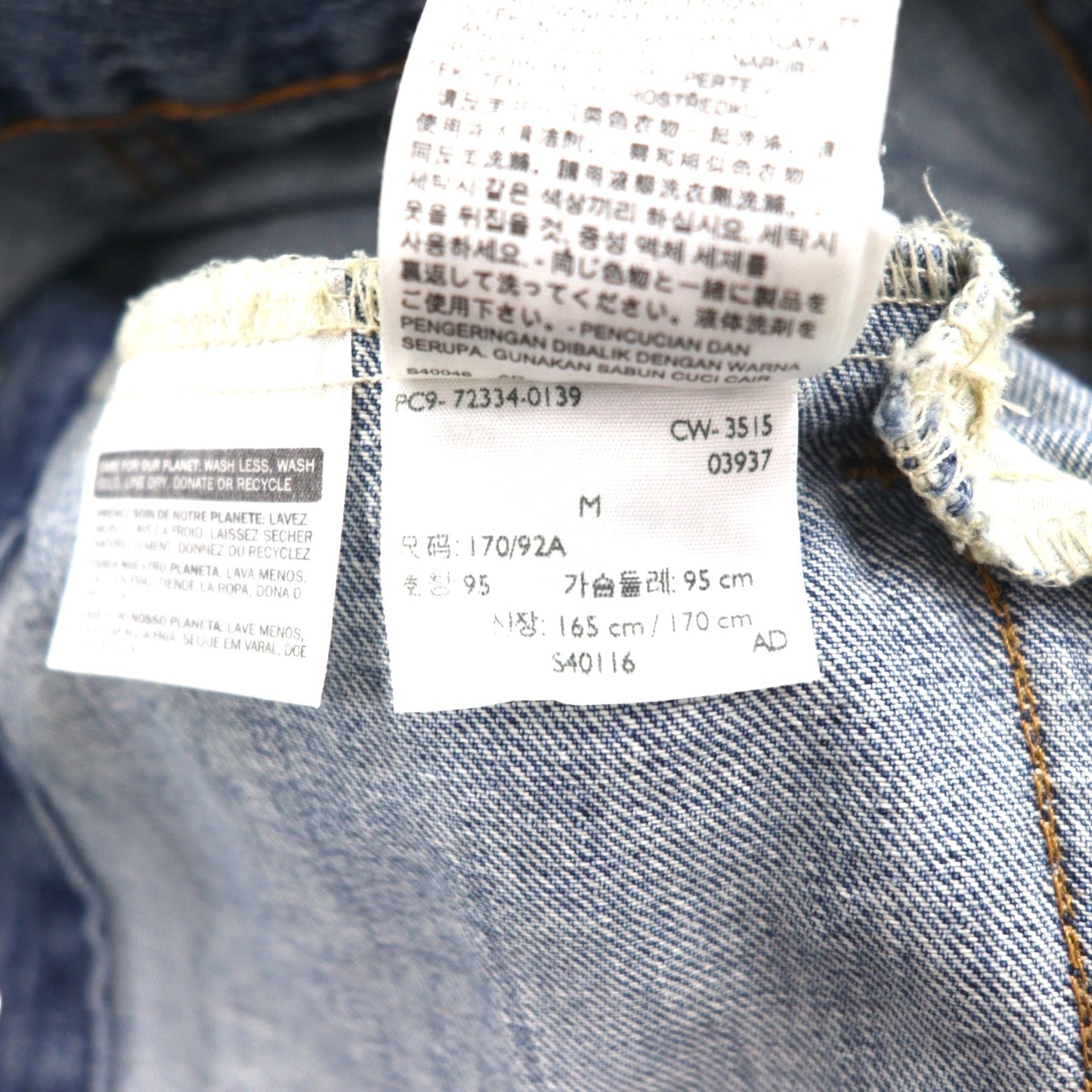 Levi's デニム トラッカージャケット 3rdタイプ Gジャン M インディゴ ブルー 72334-0139