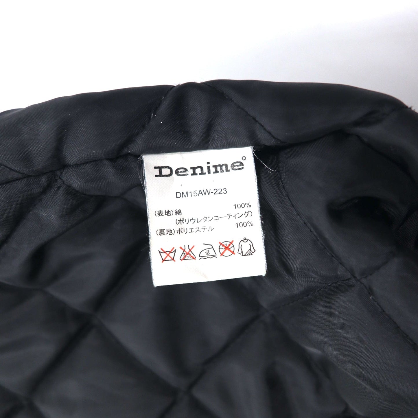 Denime モッズコート フィールドパーカー M カーキ 中綿 キルティングライナー DM15AW-223